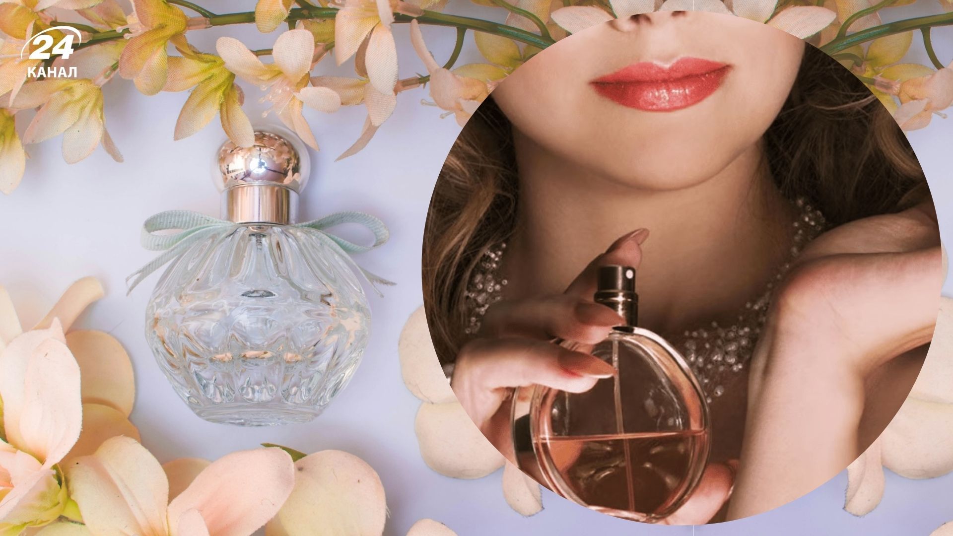 Бюджетні аналоги люксових парфумів Бюджетні аналоги люксових парфумів