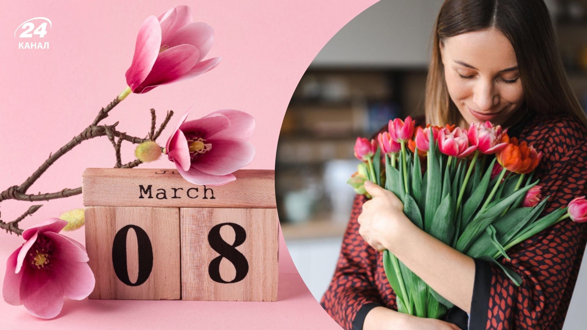 Почему женский день празднуют 8 марта Почему женский день празднуют 8 марта