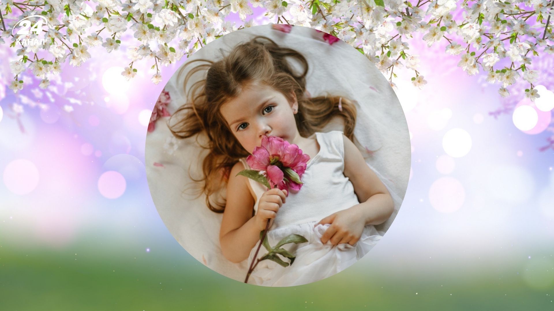 Як назвати доньку, яка народиться навесні 2026