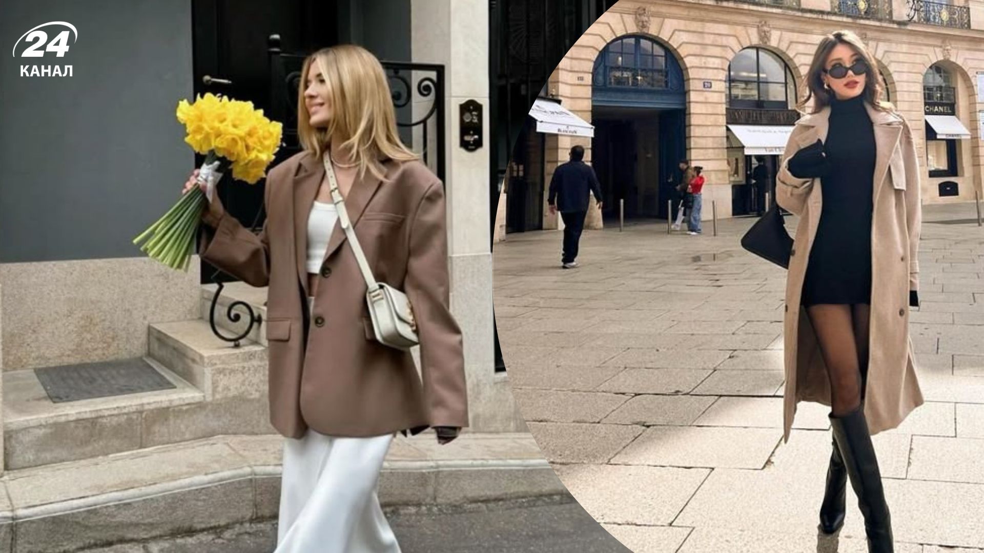 Что надеть на 8 марта Что надеть на 8 марта