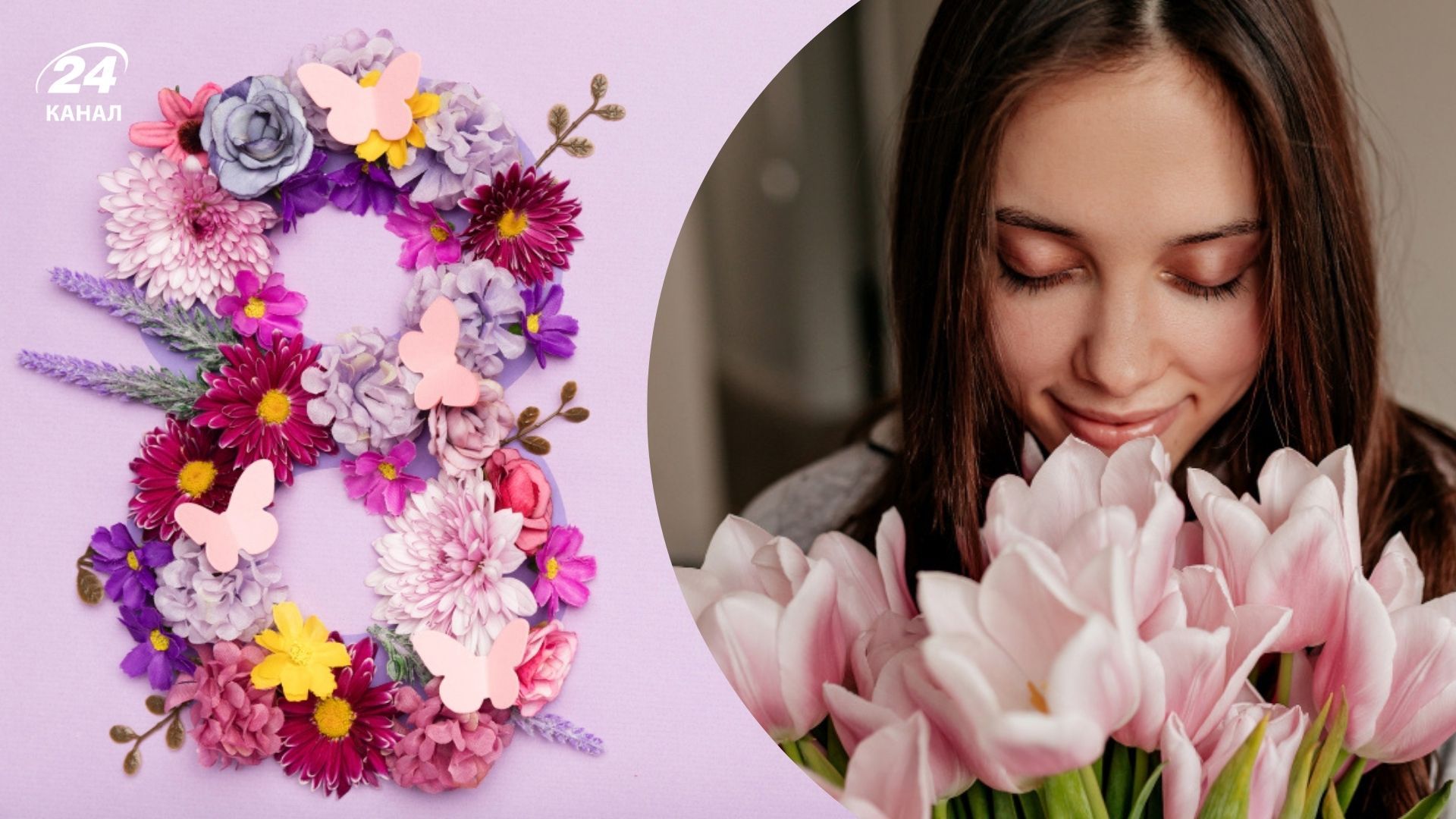 Чому 8 березня дарують тюльпани Чому 8 березня дарують тюльпани