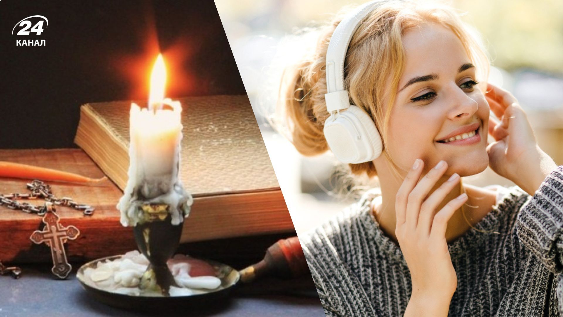 Можно ли слушать музыку в пост Можно ли слушать музыку в пост