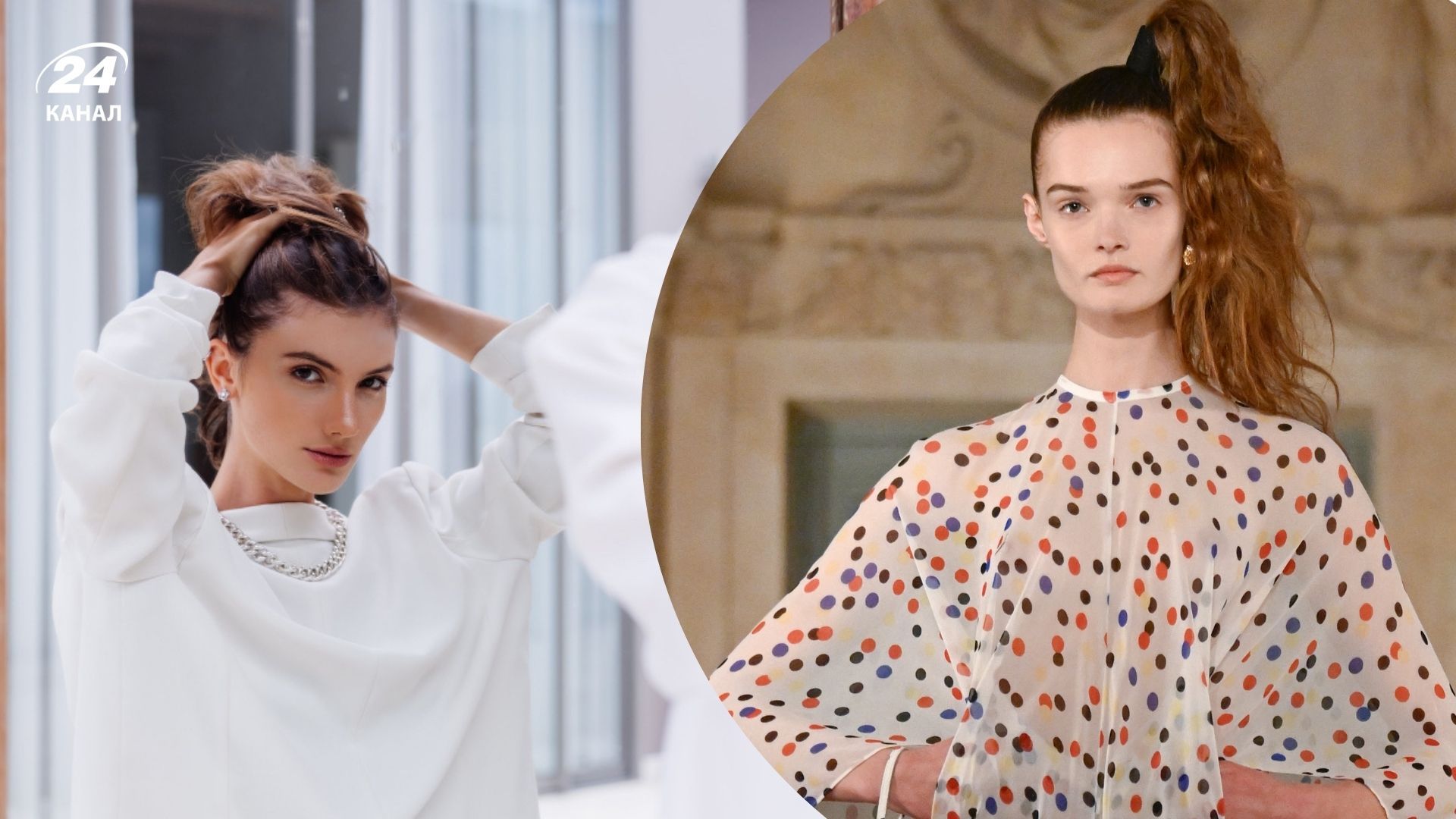 Прическа из 1980-х вернулась в моду