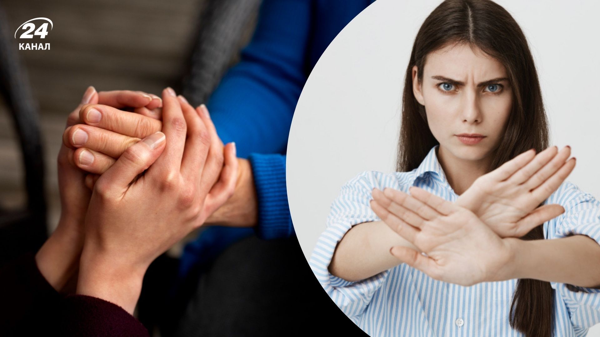 Які прізвища давали тим, хто відмовлявся приймати допомогу