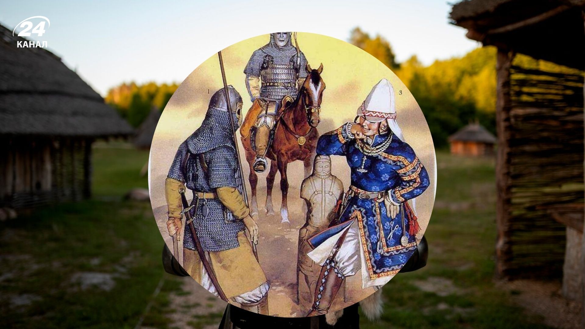 Фамилии, которые возникли в эпоху Средневековья Фамилии, которые возникли в эпоху Средневековья