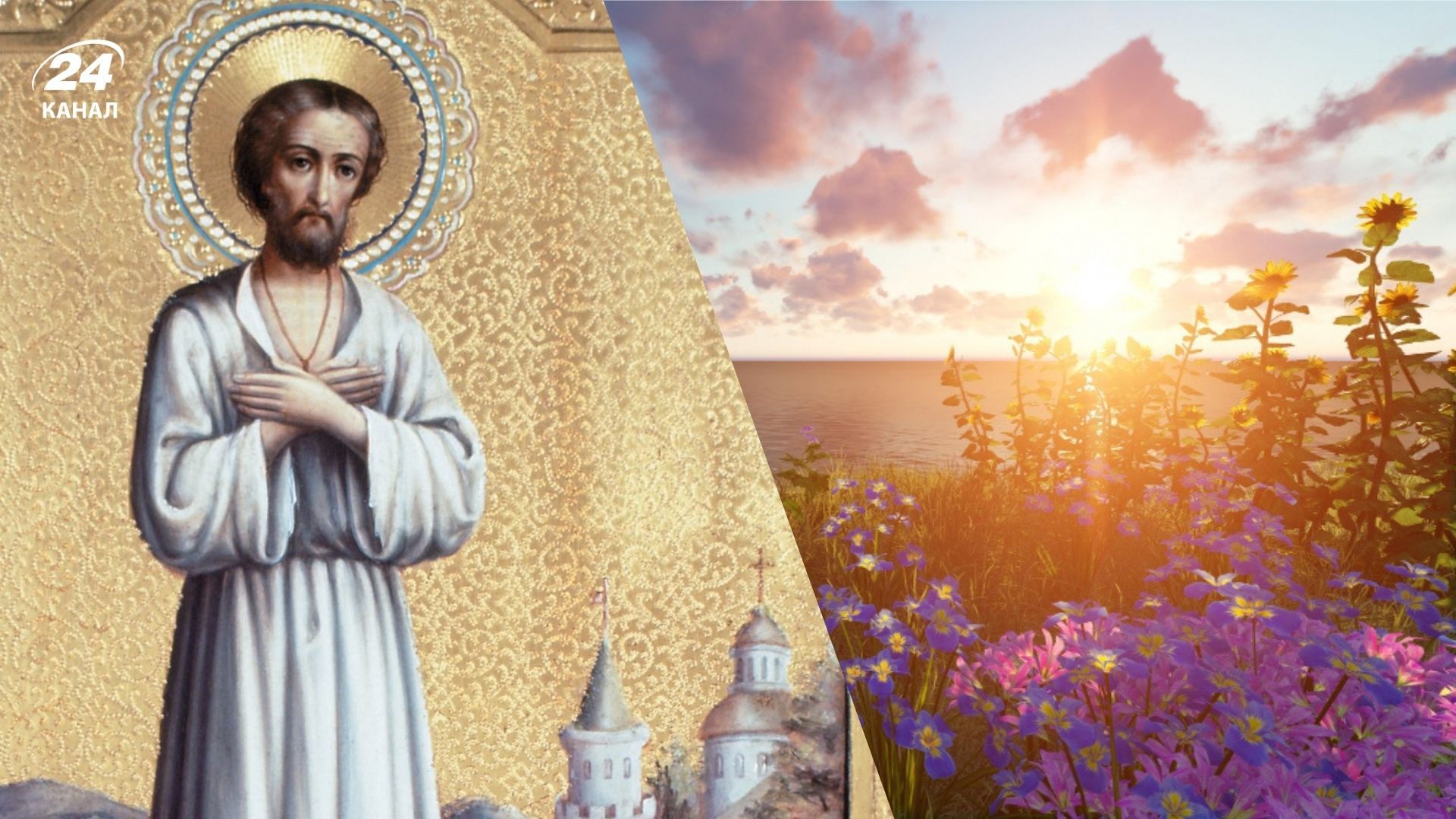 Праздник Теплого Алексея 2026 Праздник Теплого Алексея 2026