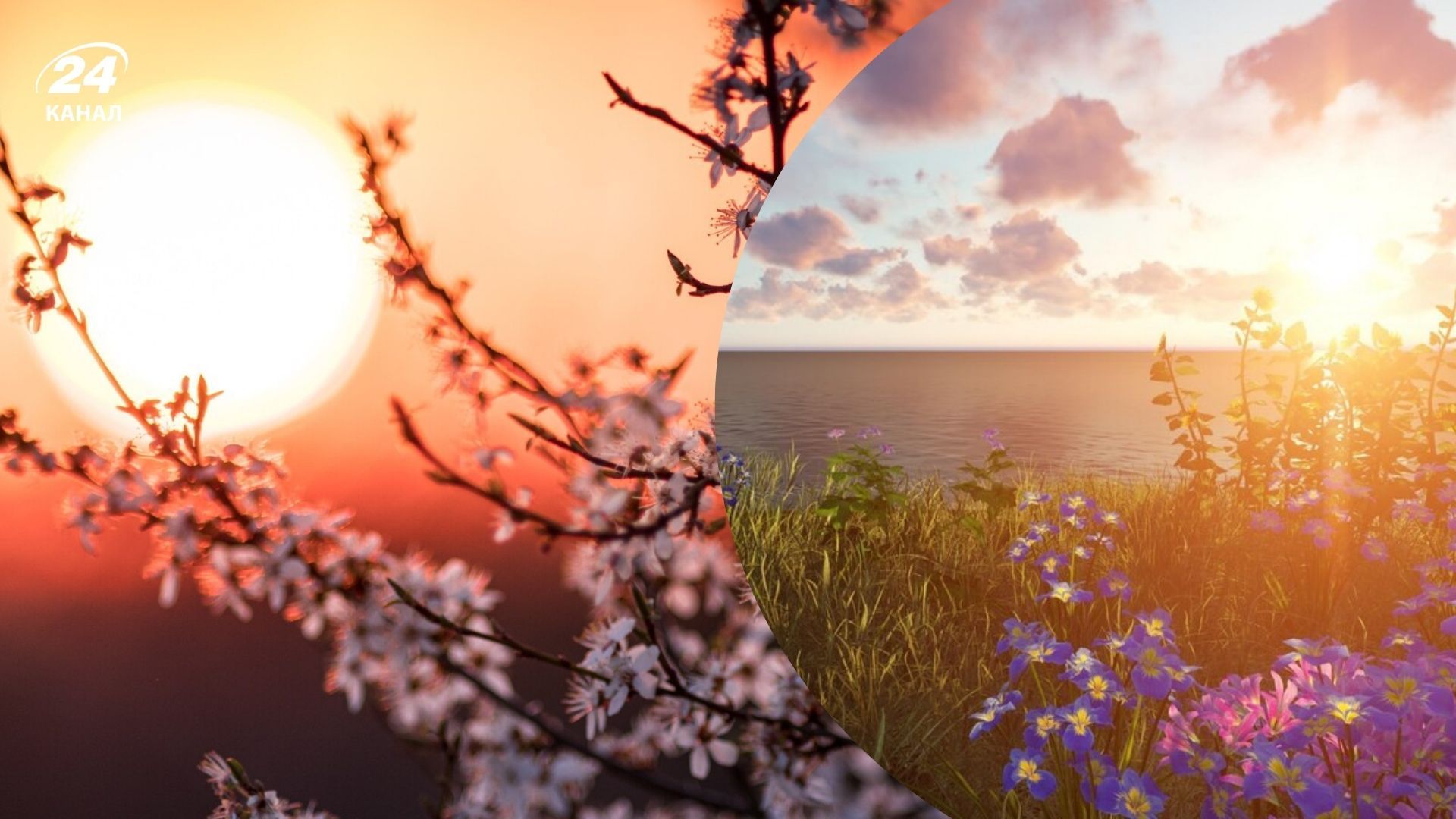 День весняного рівнодення 2026