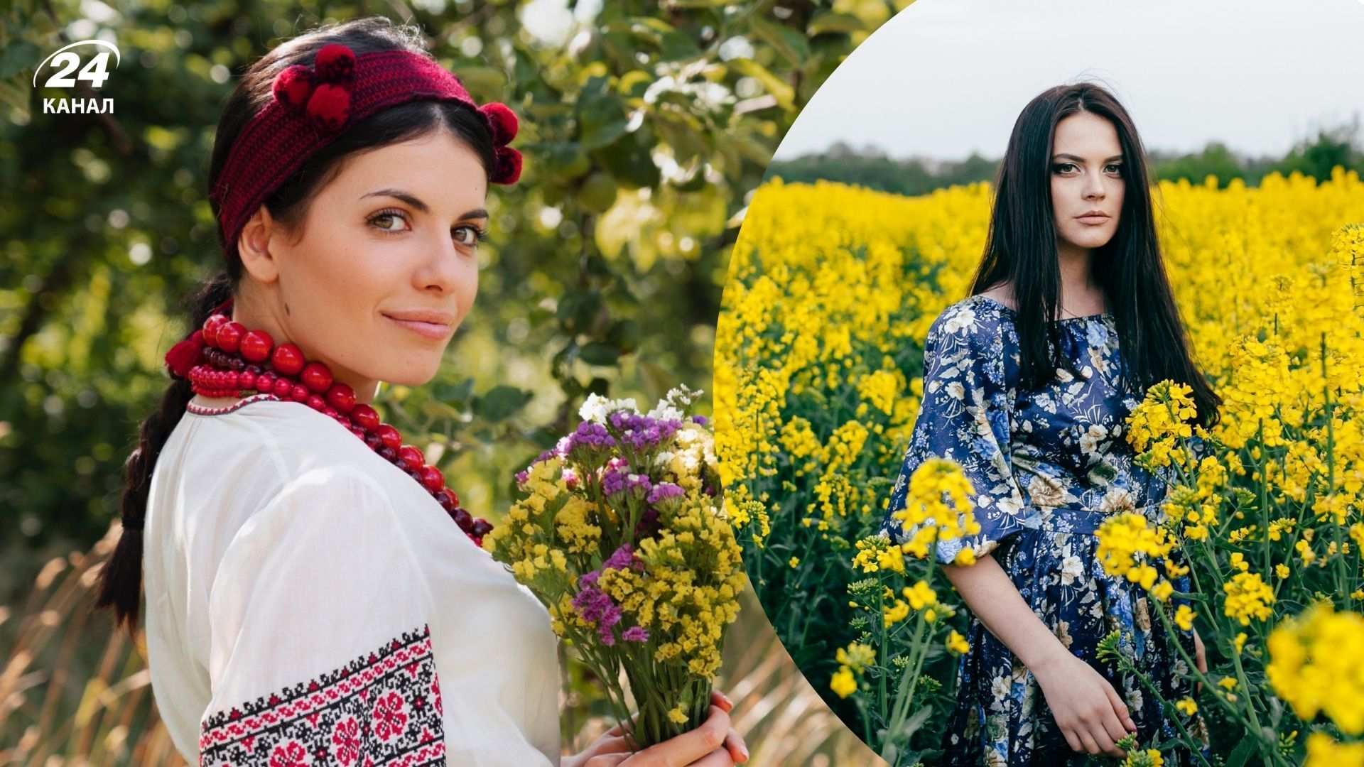 Найкрасивіші українські імена Найкрасивіші українські імена