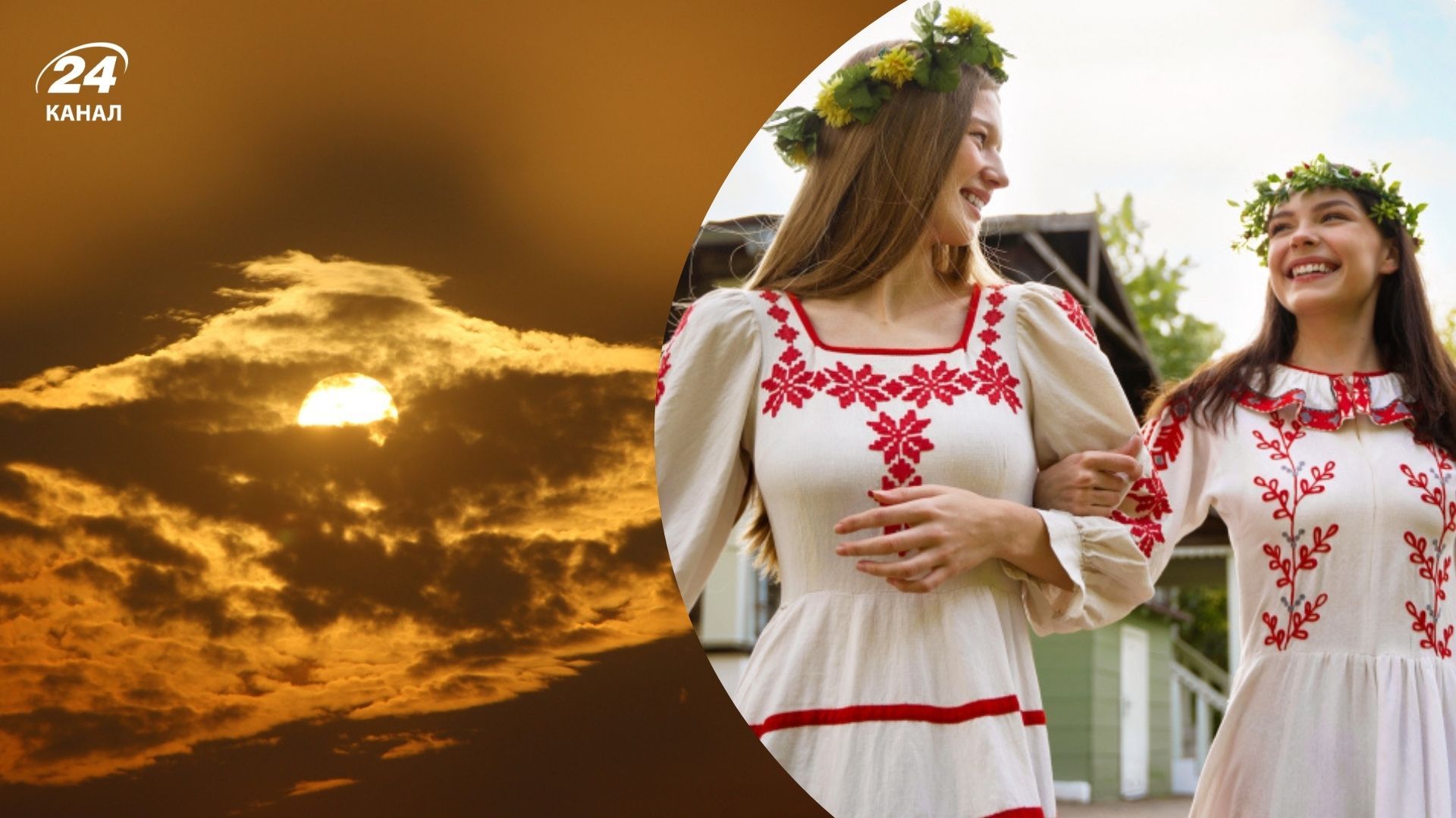 Запреты на День весеннего равноденствия 2026