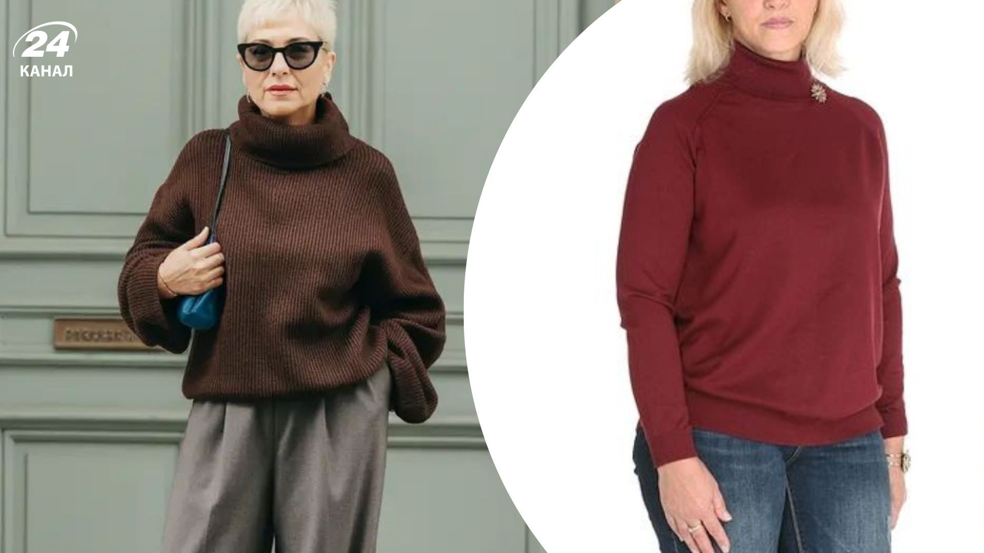 Стилістичні помилки в гардеробі, які додають віку Стилістичні помилки в гардеробі, які додають віку