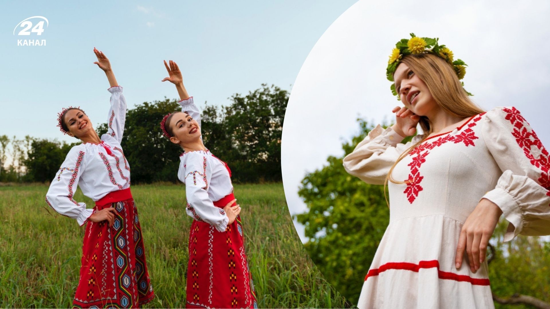 Рідкісні українські імена Рідкісні українські імена