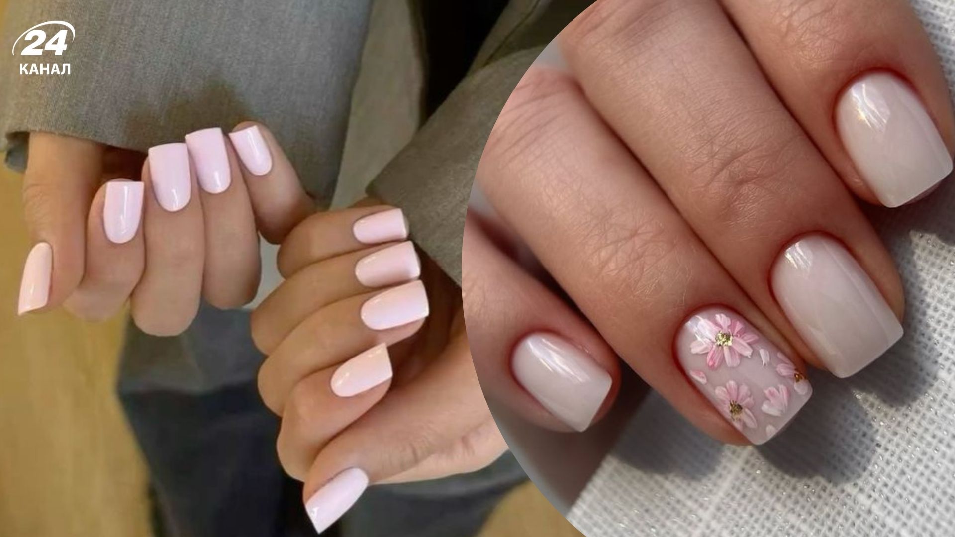 Манікюр Манікюр