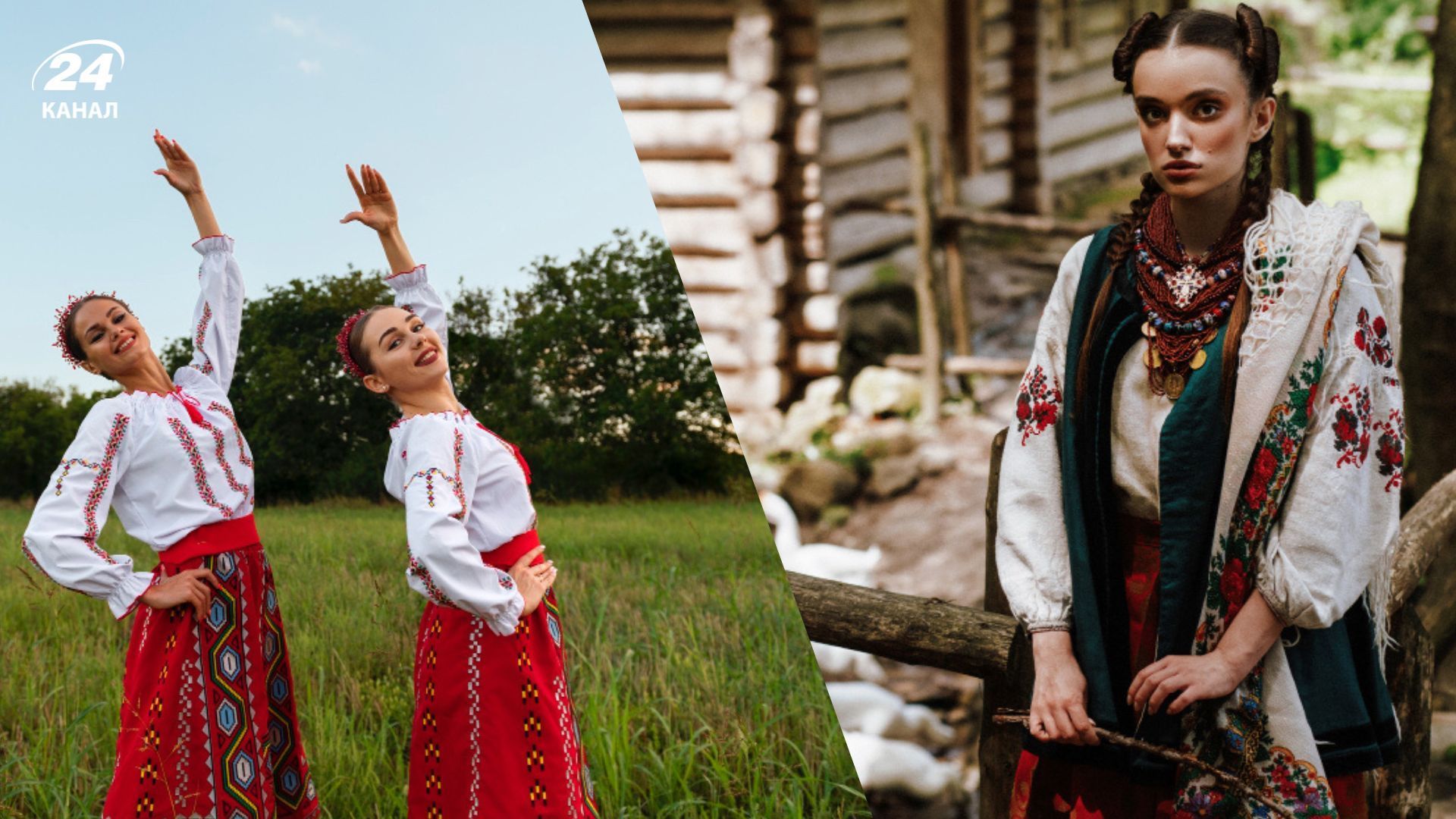 Старовинні українські імена, які в моді Старовинні українські імена, які в моді