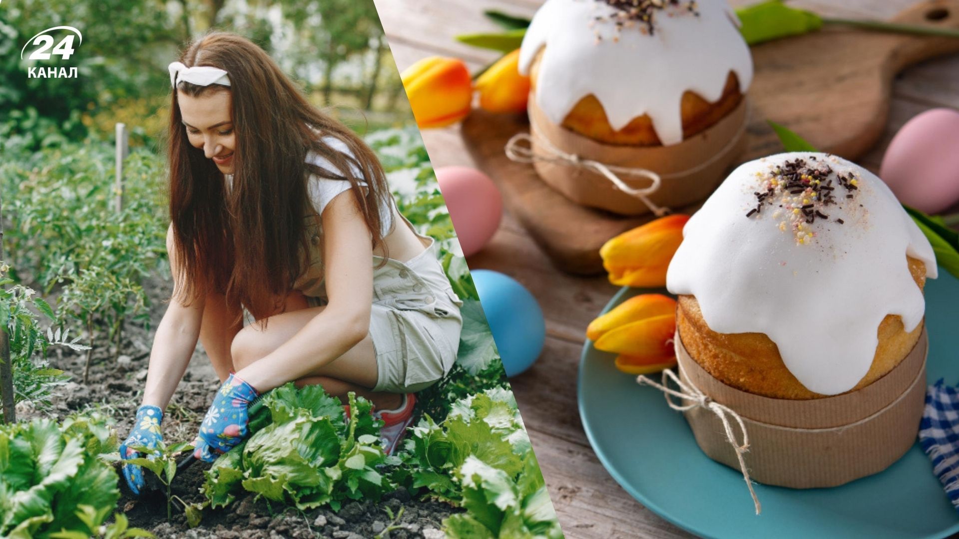 Можно ли работать на земле до Пасхи Можно ли работать на земле до Пасхи