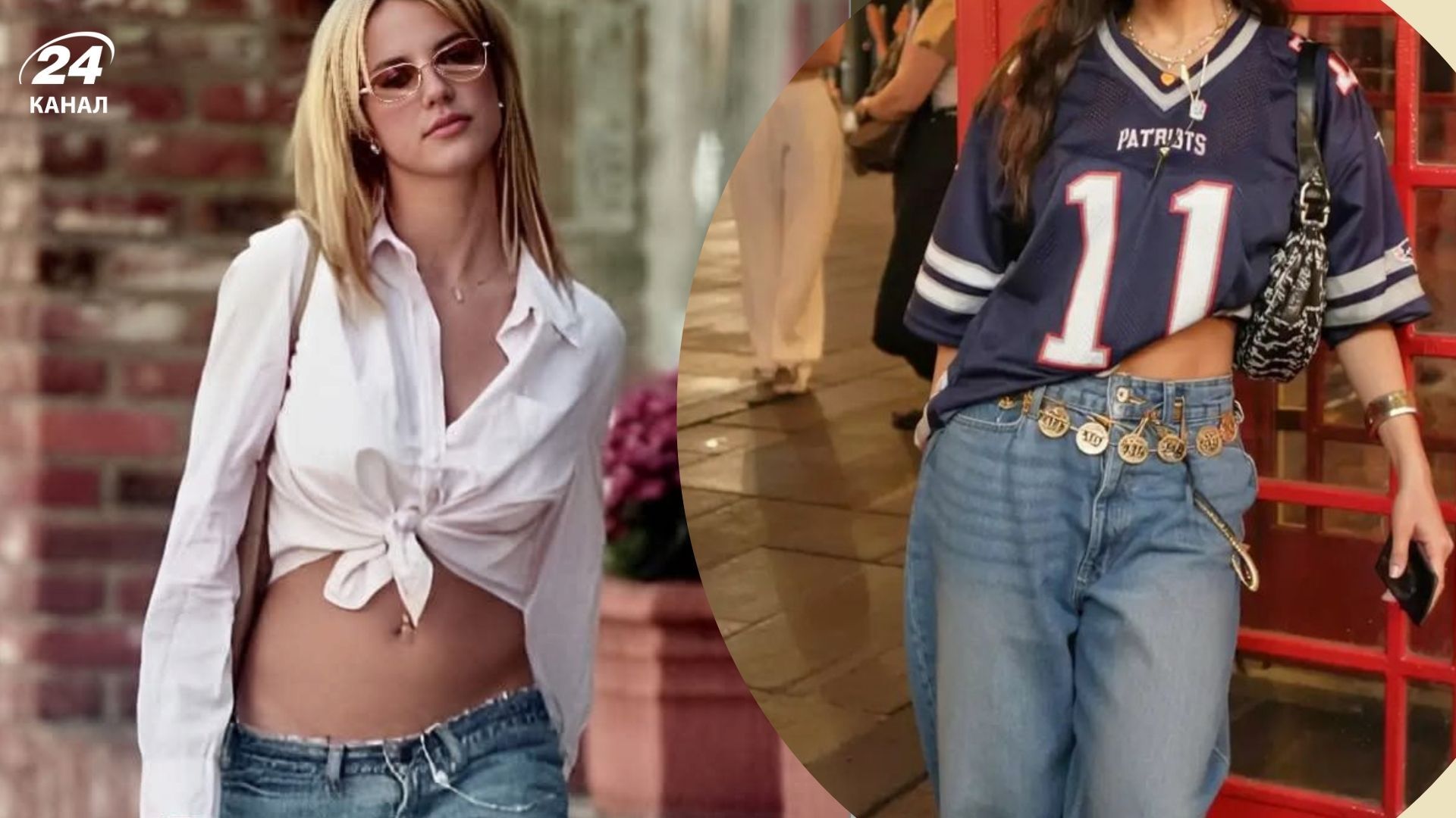 Тренды 2000-х возвращаются в моду