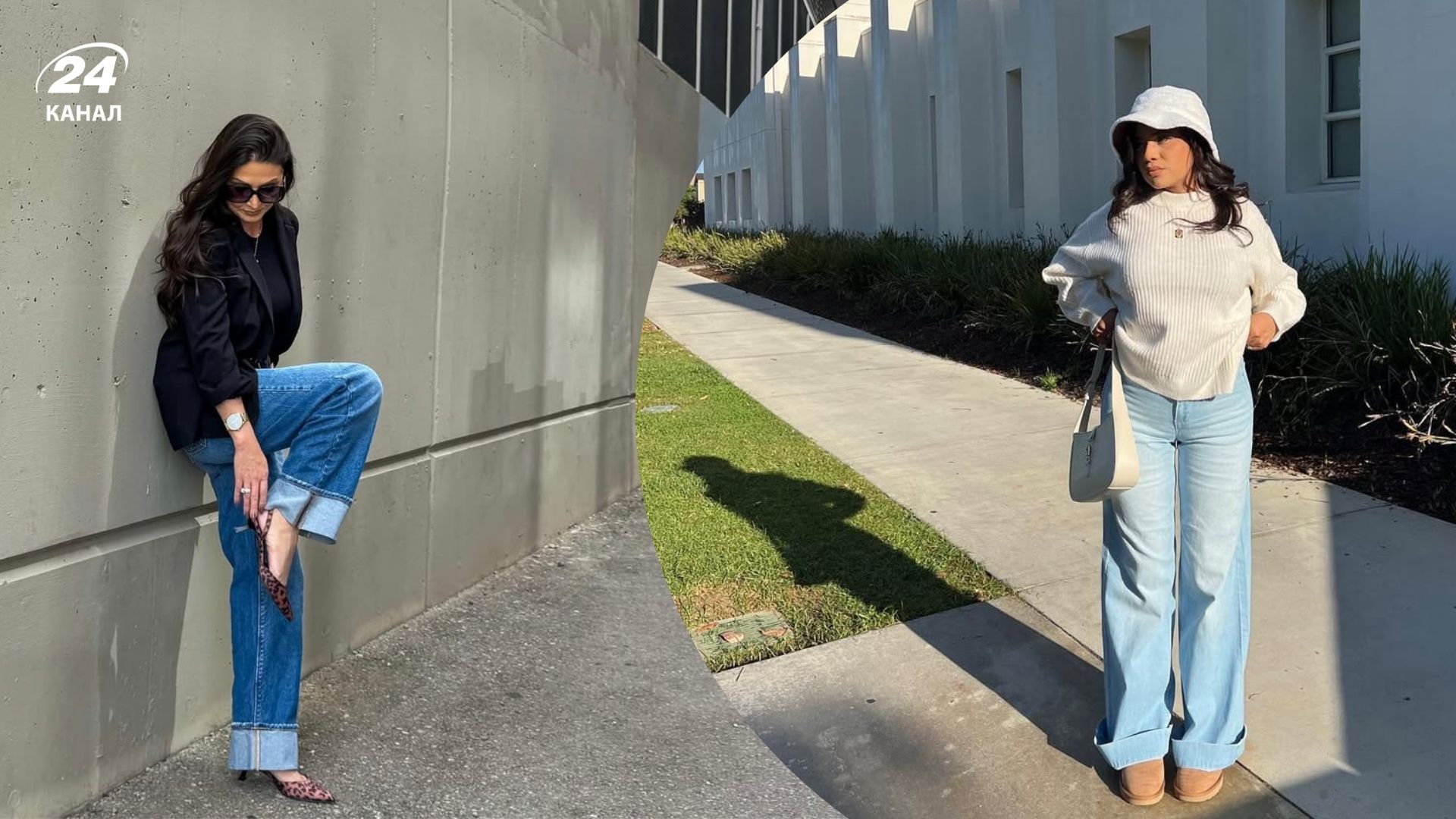 Модні джинси 2026 року Модні джинси 2026 року