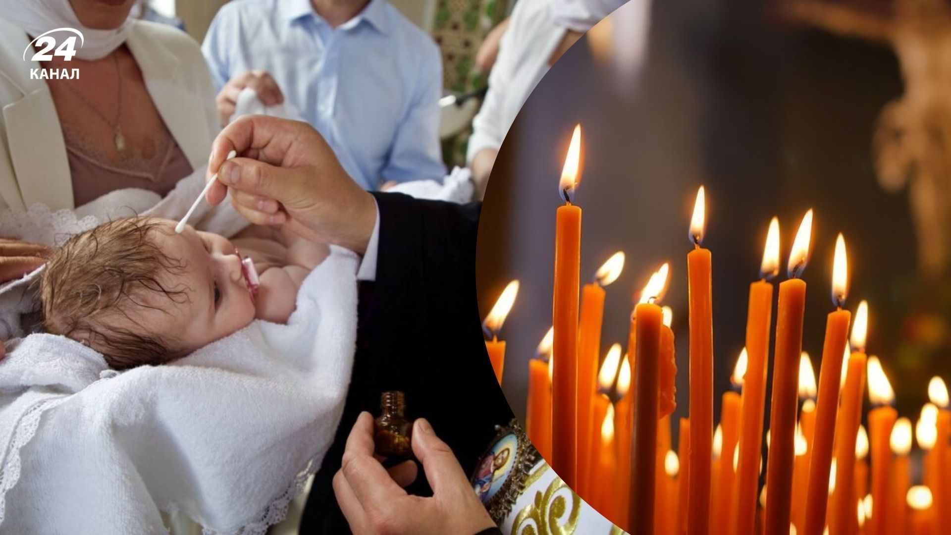 Крещение ребенка в пост