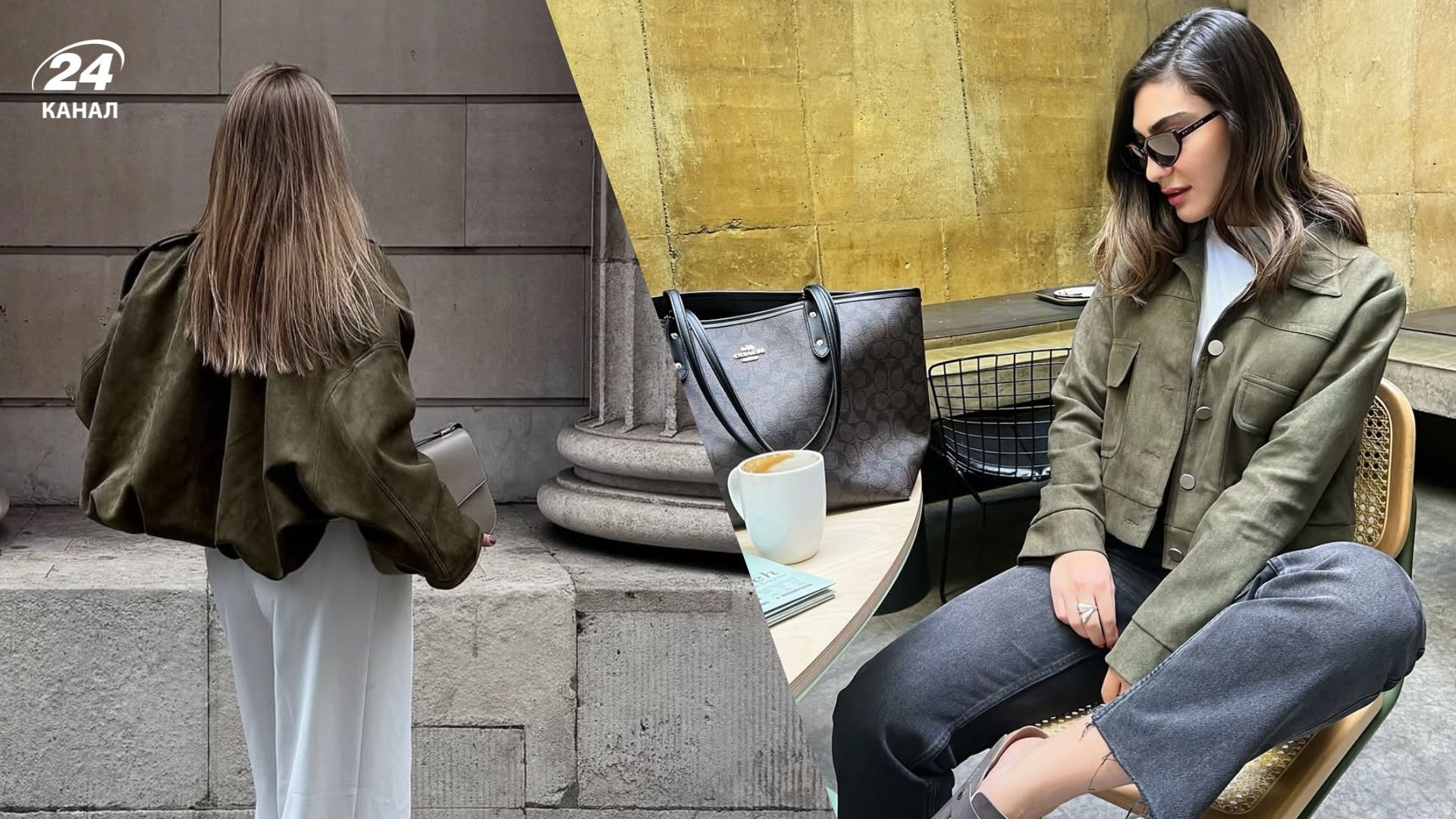 Яка куртка з 2012 року знову в тренді