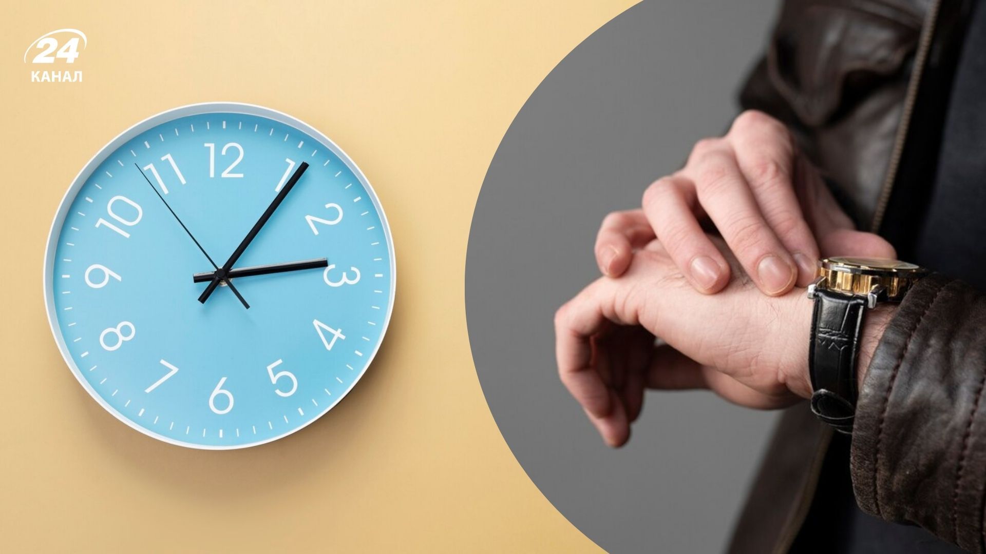 Перехід на літній час 2026