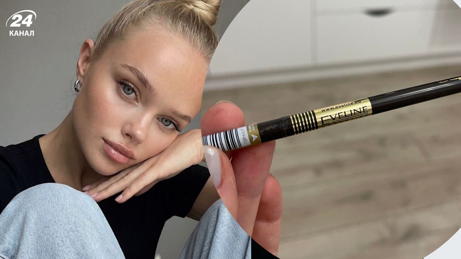 Натуральные брови – главный тренд 2026 года Натуральные брови – главный тренд 2026 года