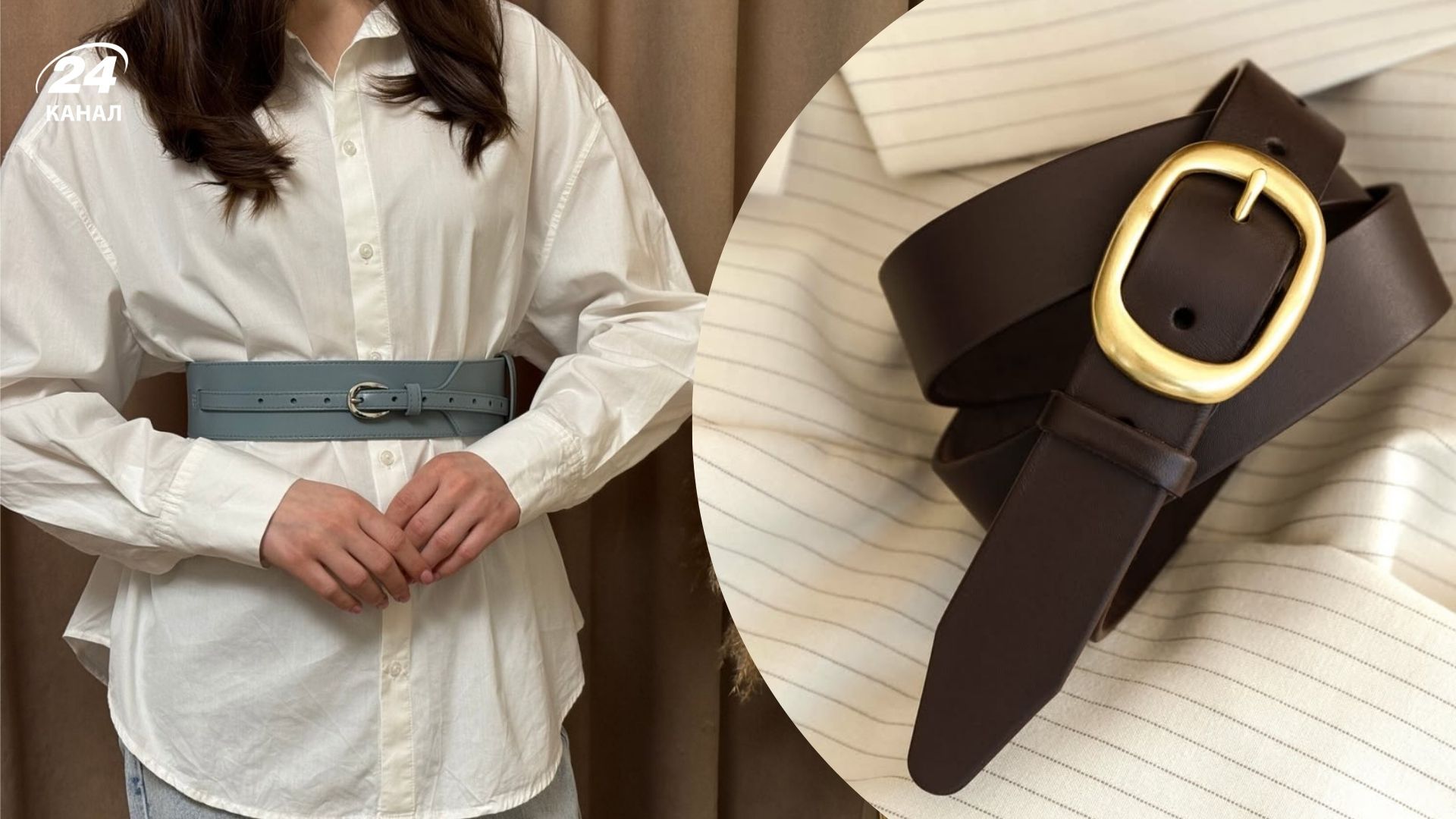 Как правильно выбрать стильный ремень Как правильно выбрать стильный ремень