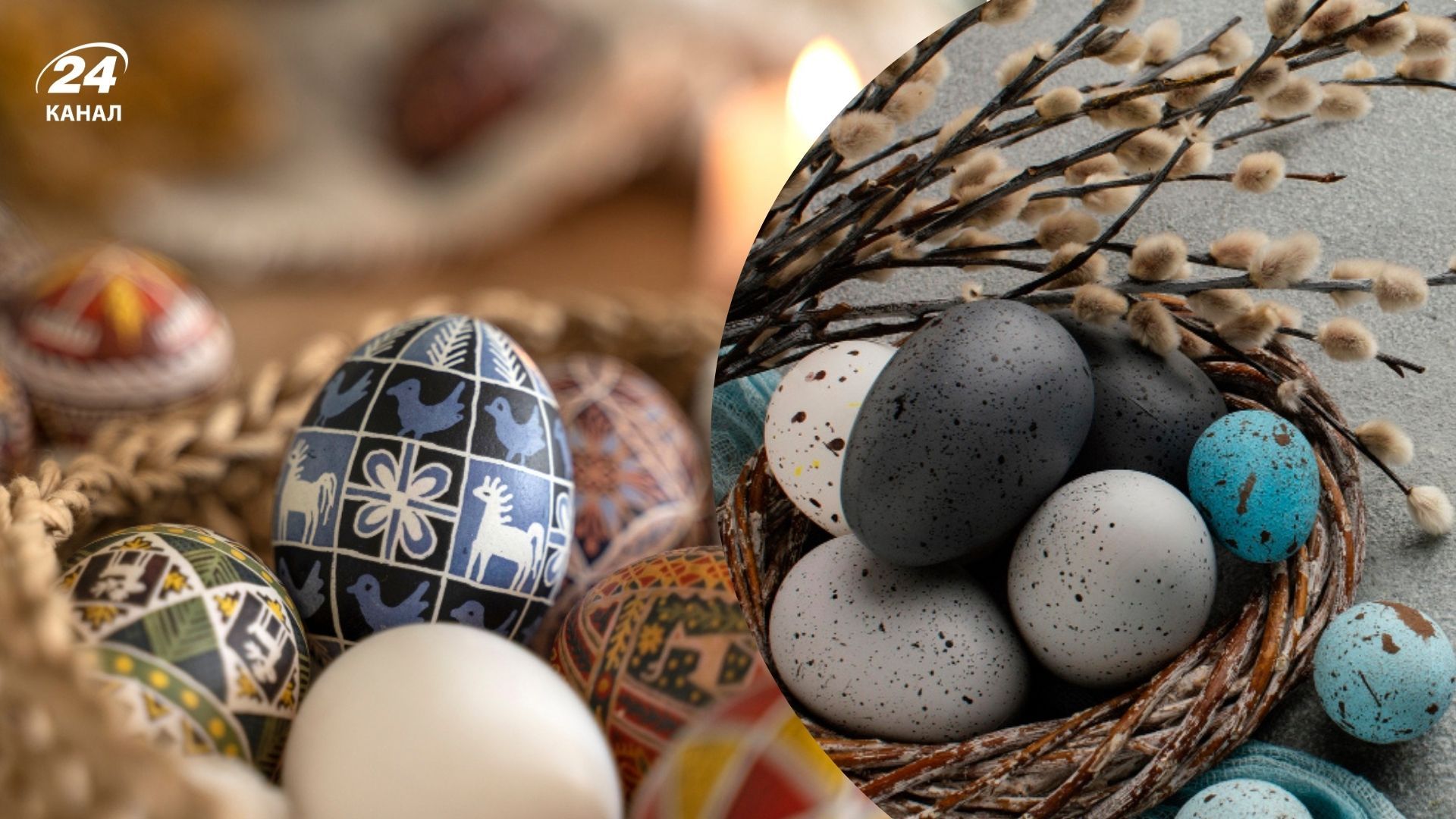 Чем отличается писанка от пасхального яйца Чем отличается писанка от пасхального яйца