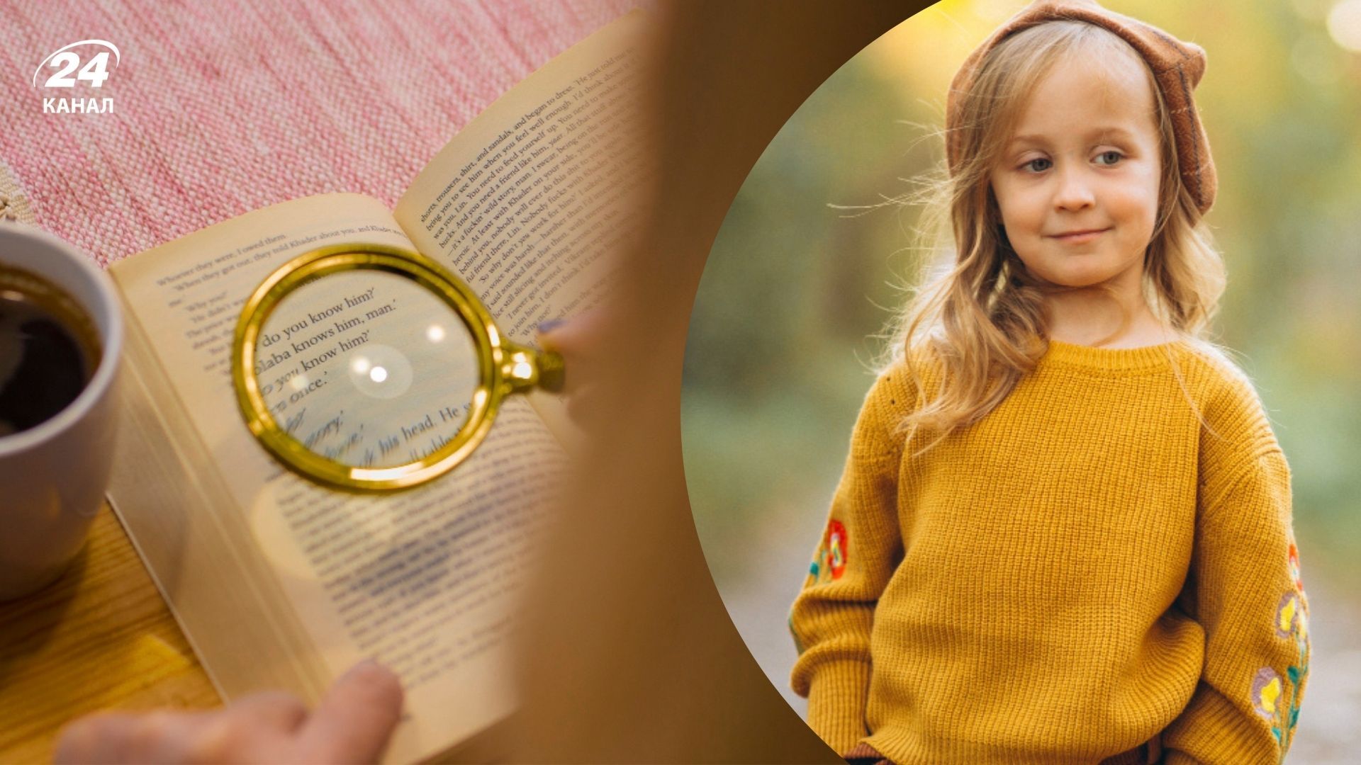 Яке найкрасивіше жіноче імʼя у світі Яке найкрасивіше жіноче імʼя у світі