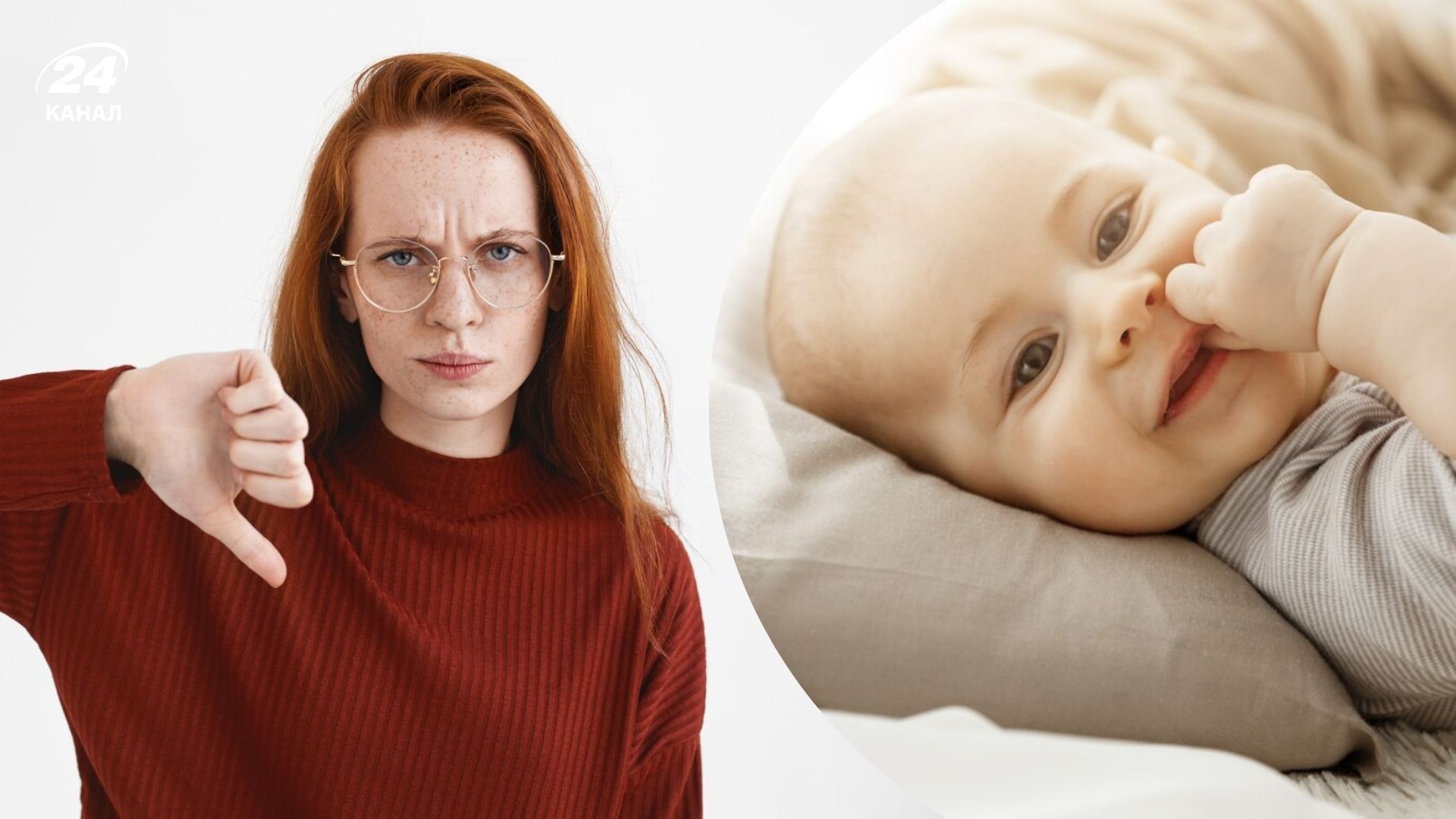 Як не можна називати дитину