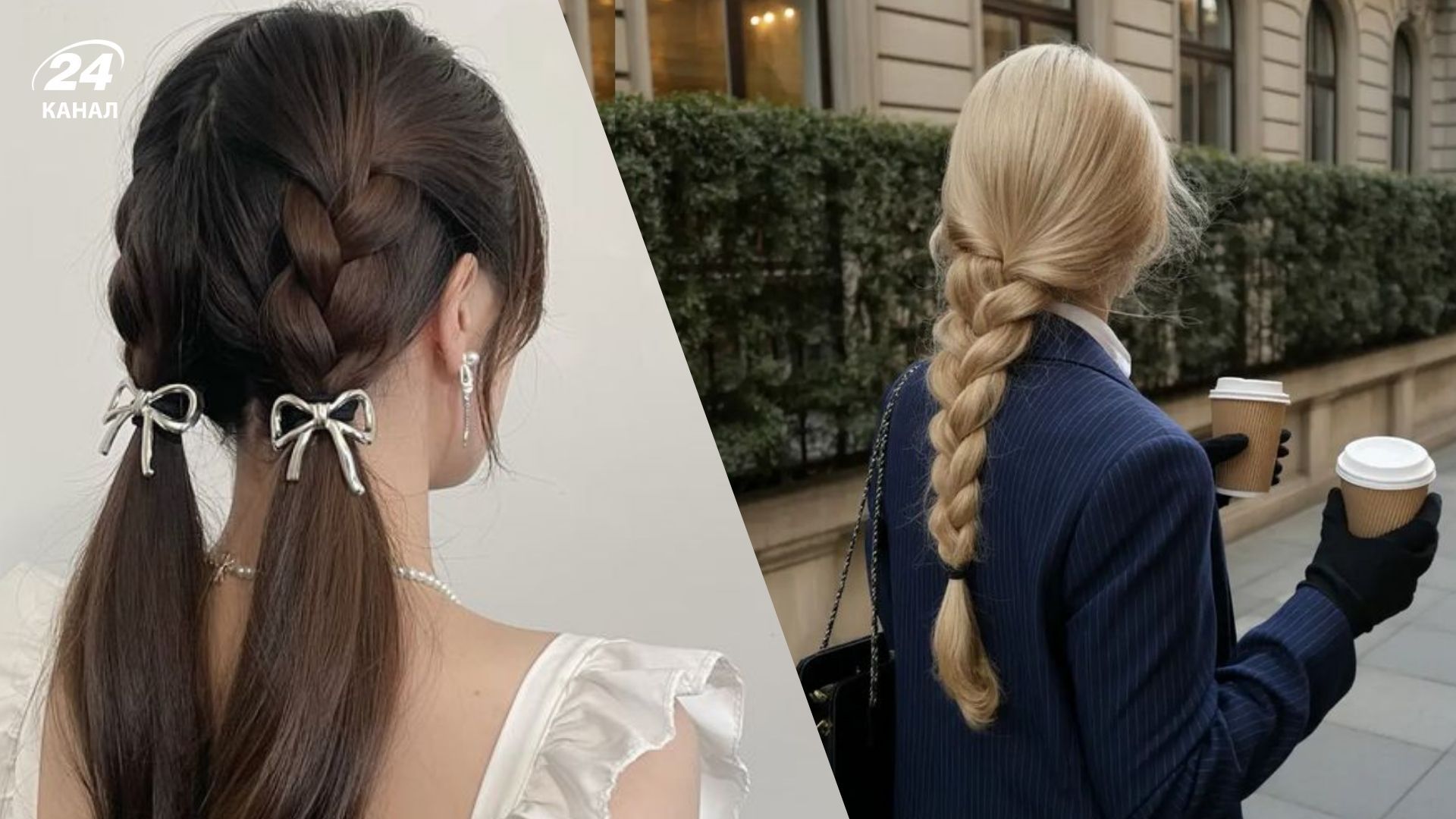 Трендові зачіски 2026