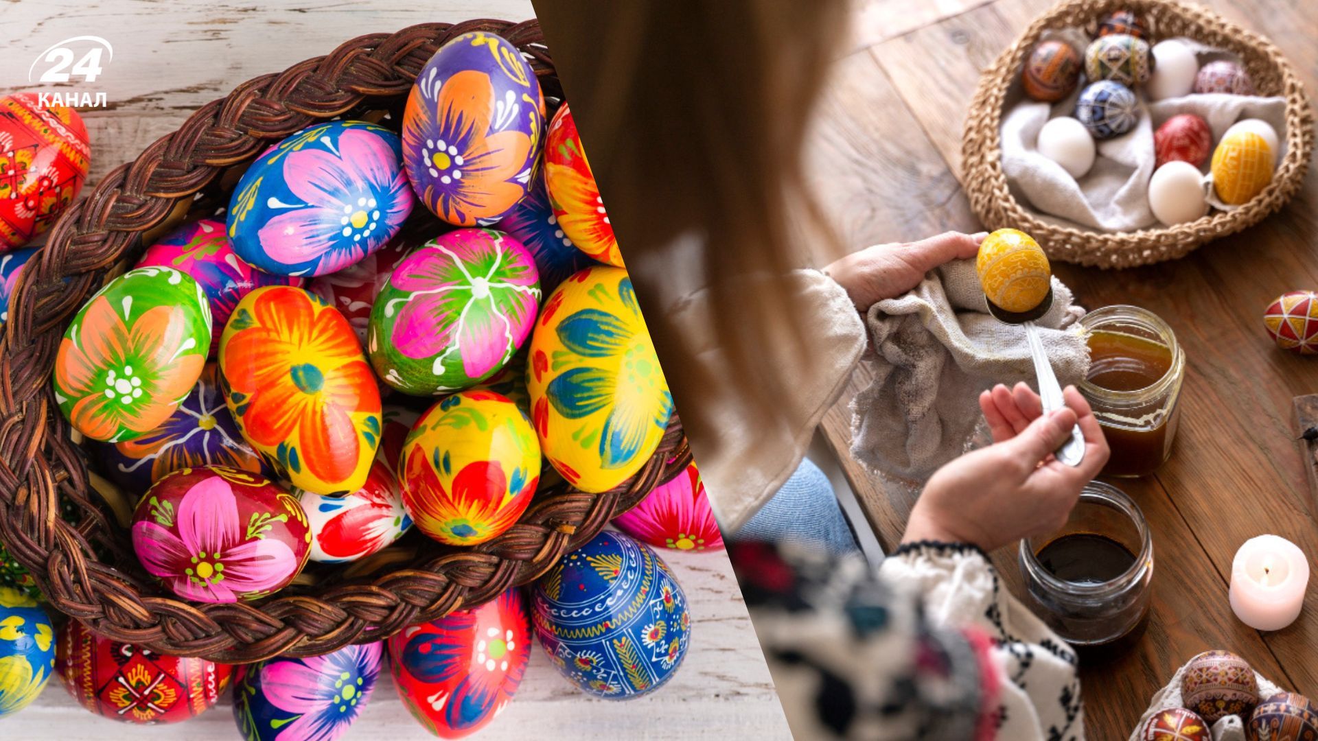 Як пофарбувати яйця на Пасху