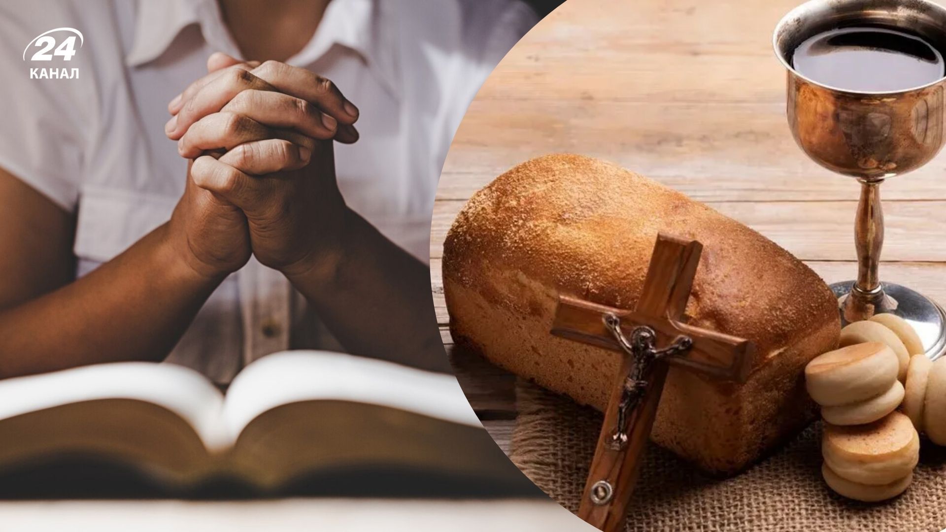 Чому ми щороку постимо Чому ми щороку постимо