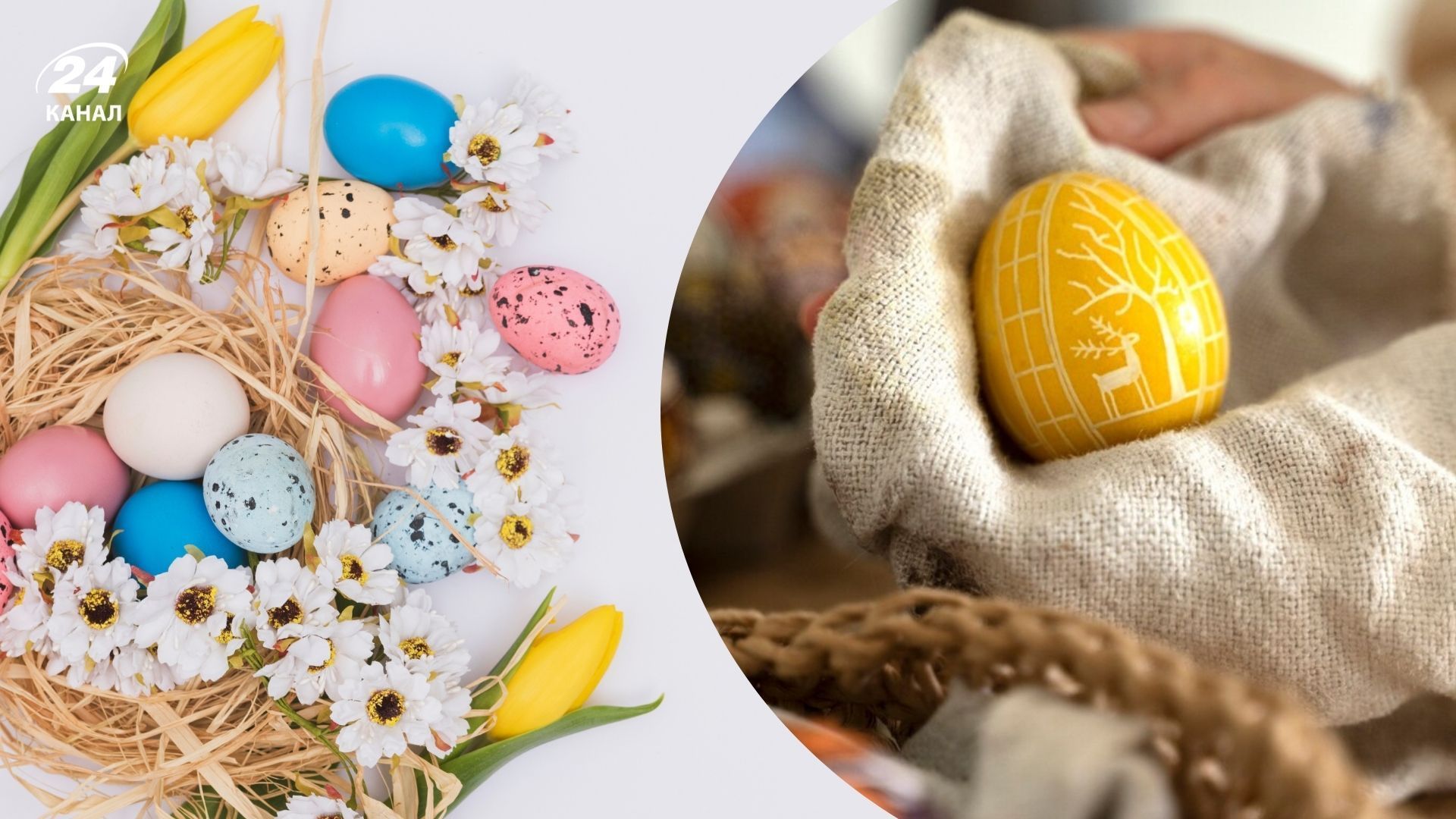 Чи можна працювати перед Пасхою 2026 Чи можна працювати перед Пасхою 2026