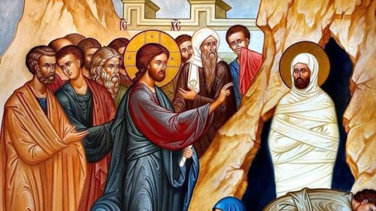 Лазарева суббота 2026