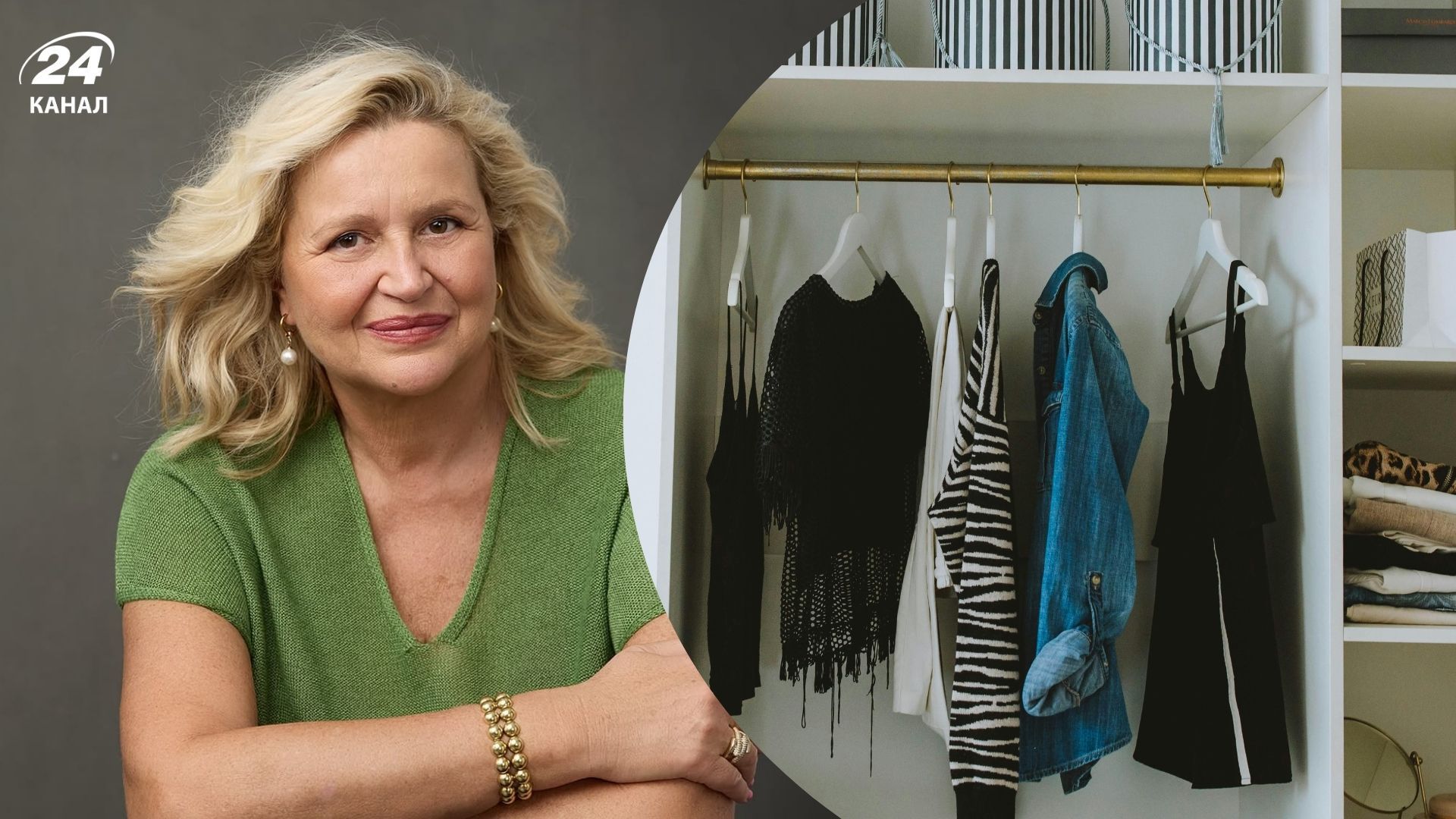 Проверьте свой шкаф: эти 5 вещей в гардеробе незаметно старят вас - Lifestyle 24