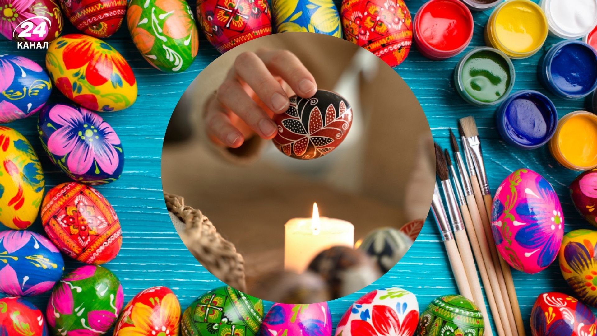 Как сделать писанку дома