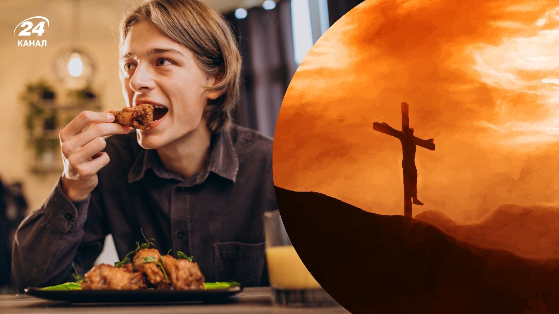 Що не можна їсти на Страсний тиждень 2026 Що не можна їсти на Страсний тиждень 2026