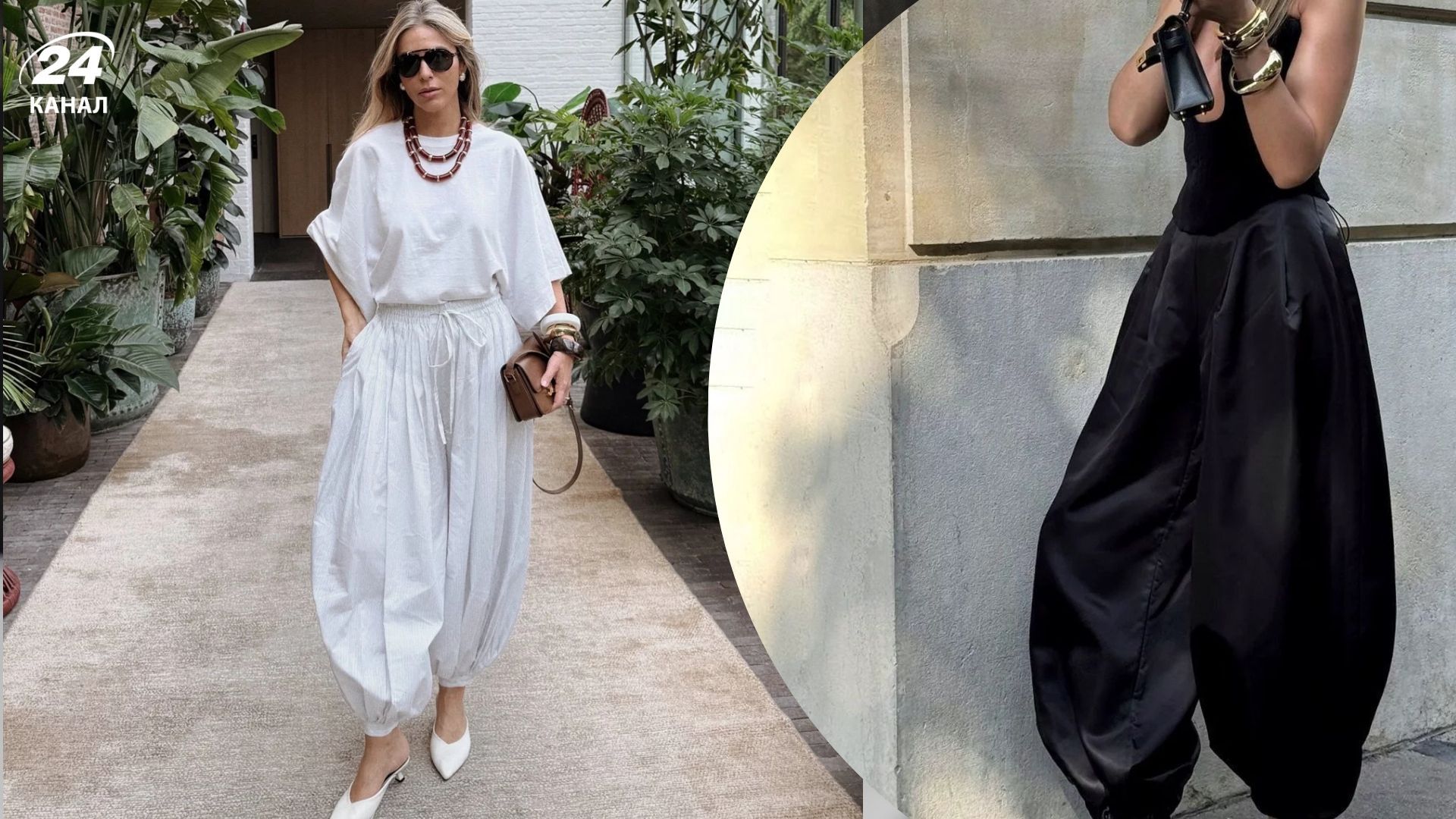 Штани-балони