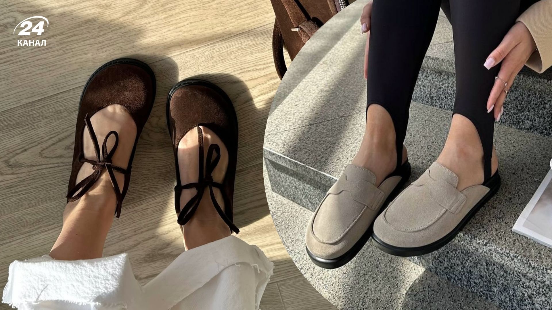 Яке взуття обрати тим, хто не любить підбори