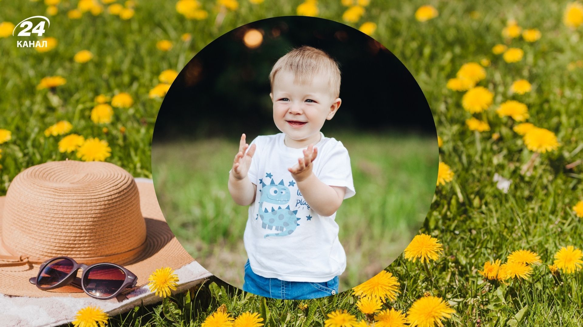 Цікаві імена для хлопчика 2026