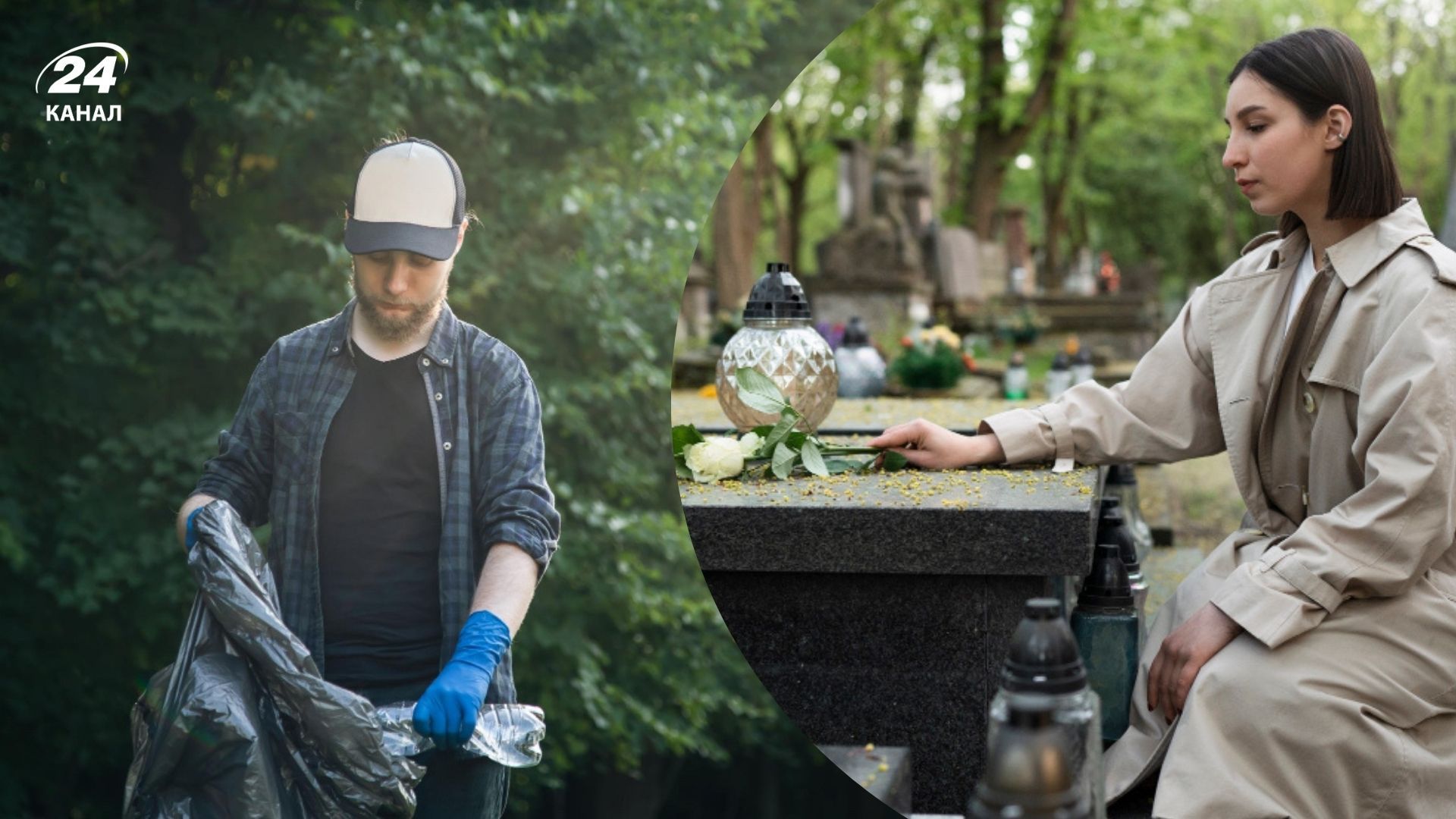 Когда можно убирать перед Пасхой 2026 год