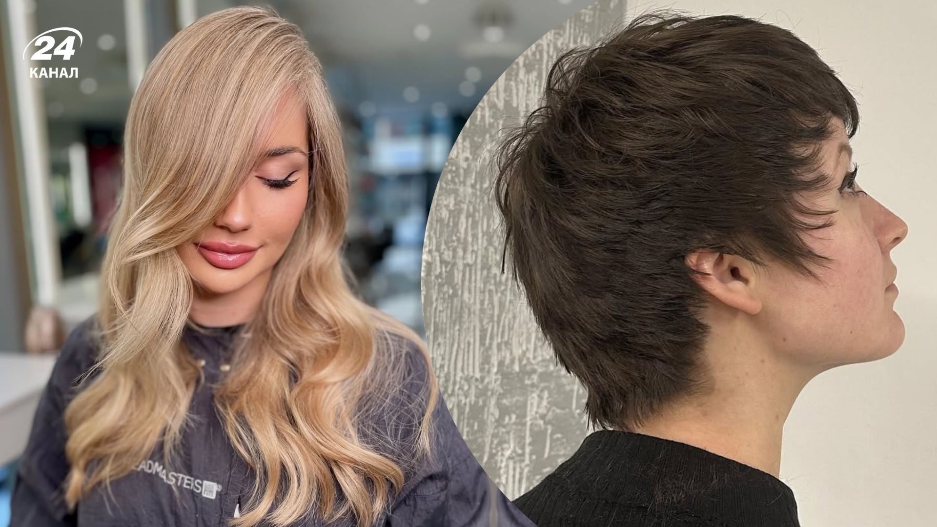 Трендові зачіски для жінок за 40