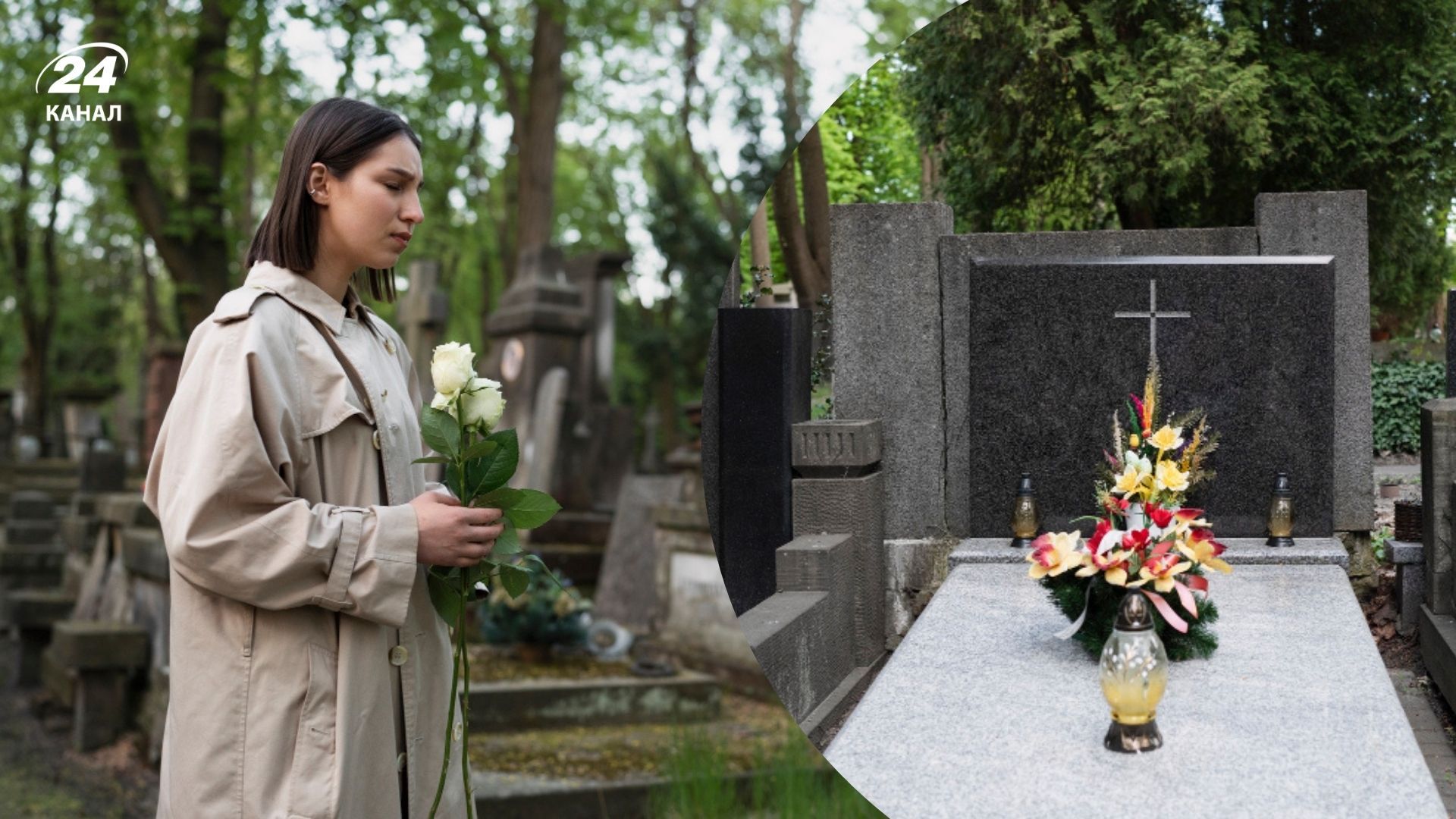 Коли треба ходити на могили до померлих рідних