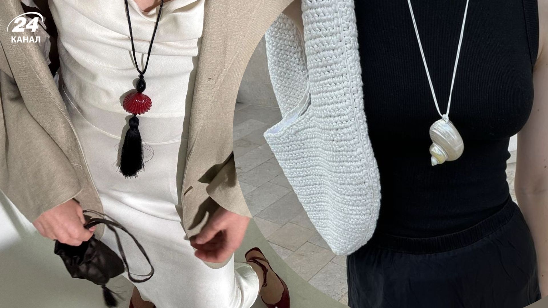 Трендовые подвески Трендовые подвески