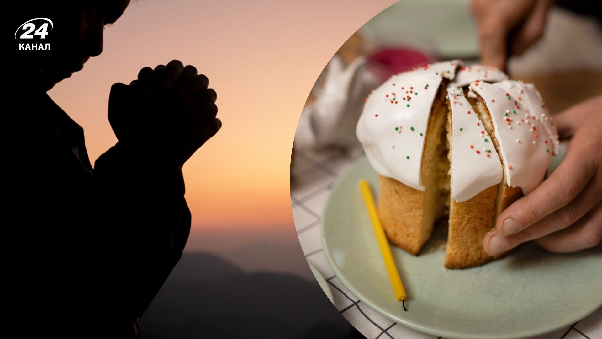 Молитва на Великдень 2026