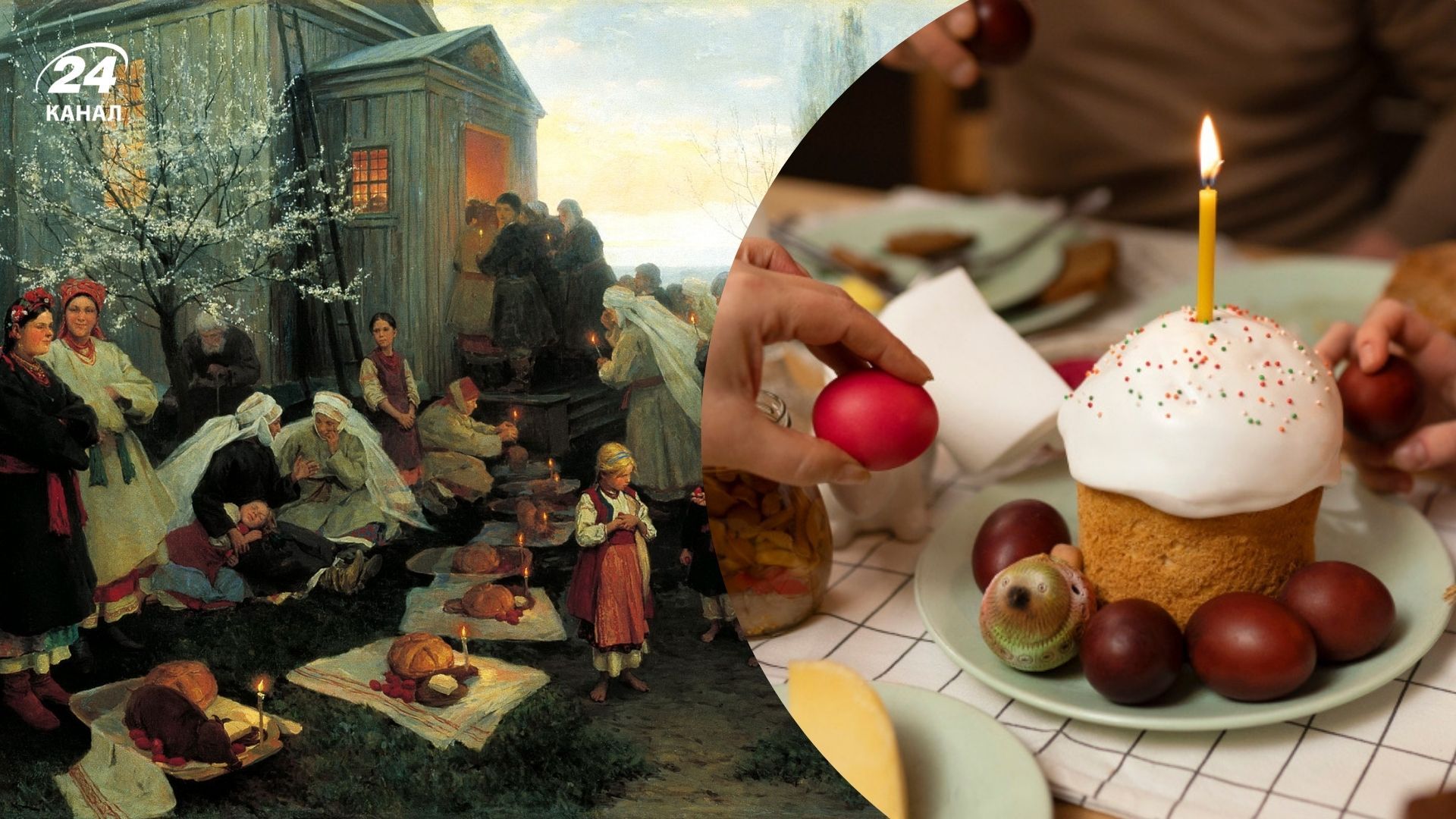 Навская Пасха 2026 Навская Пасха 2026