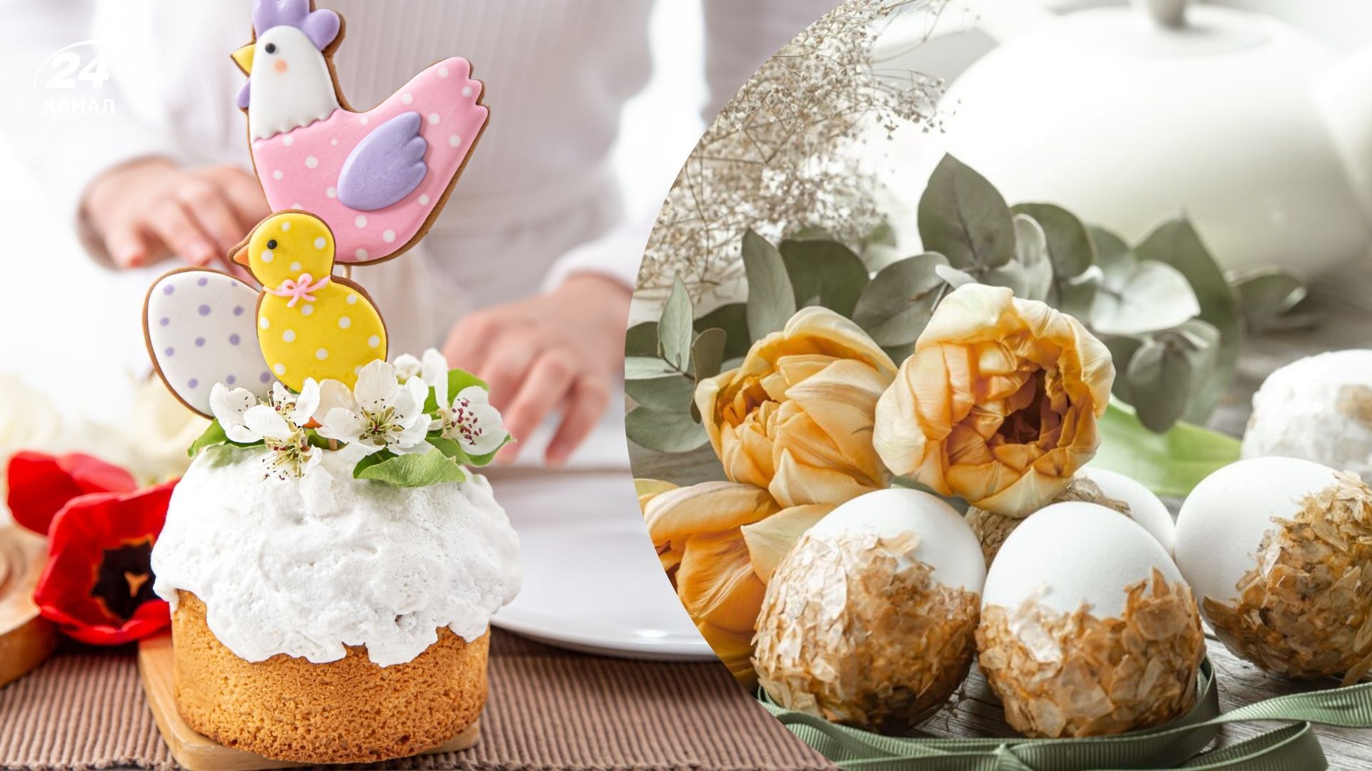 Світлий вівторок 2026 Світлий вівторок 2026