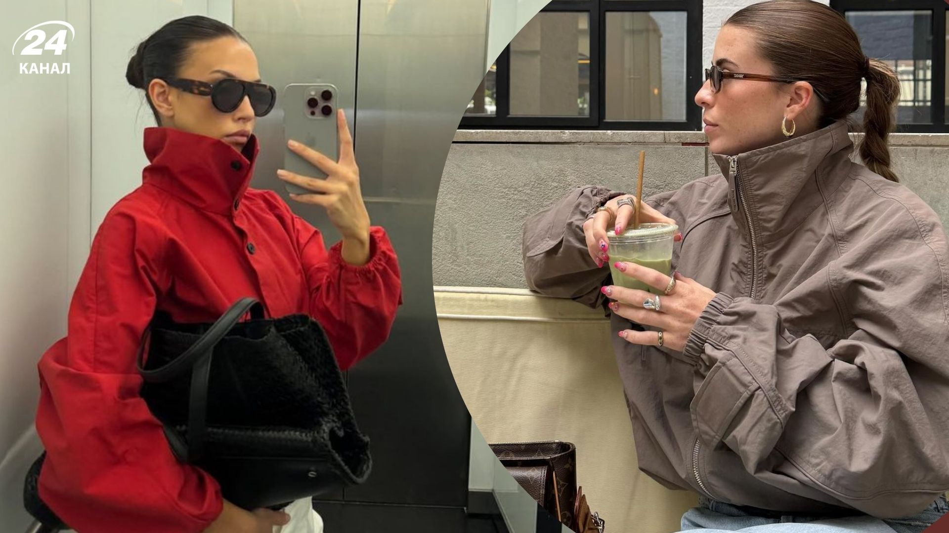 Як носити вітрівку Як носити вітрівку