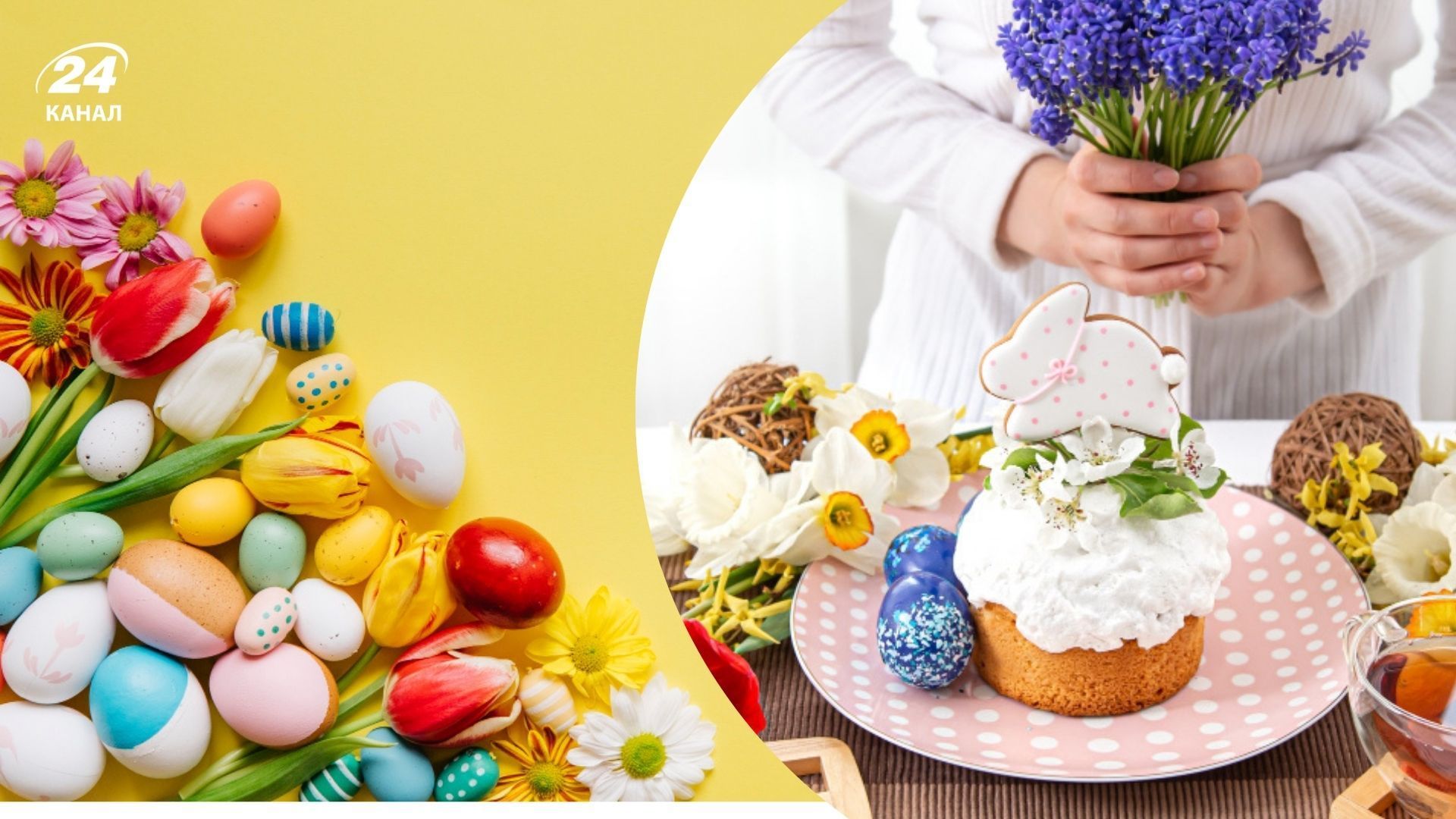 Что нельзя делать целую неделю после Пасхи 2026