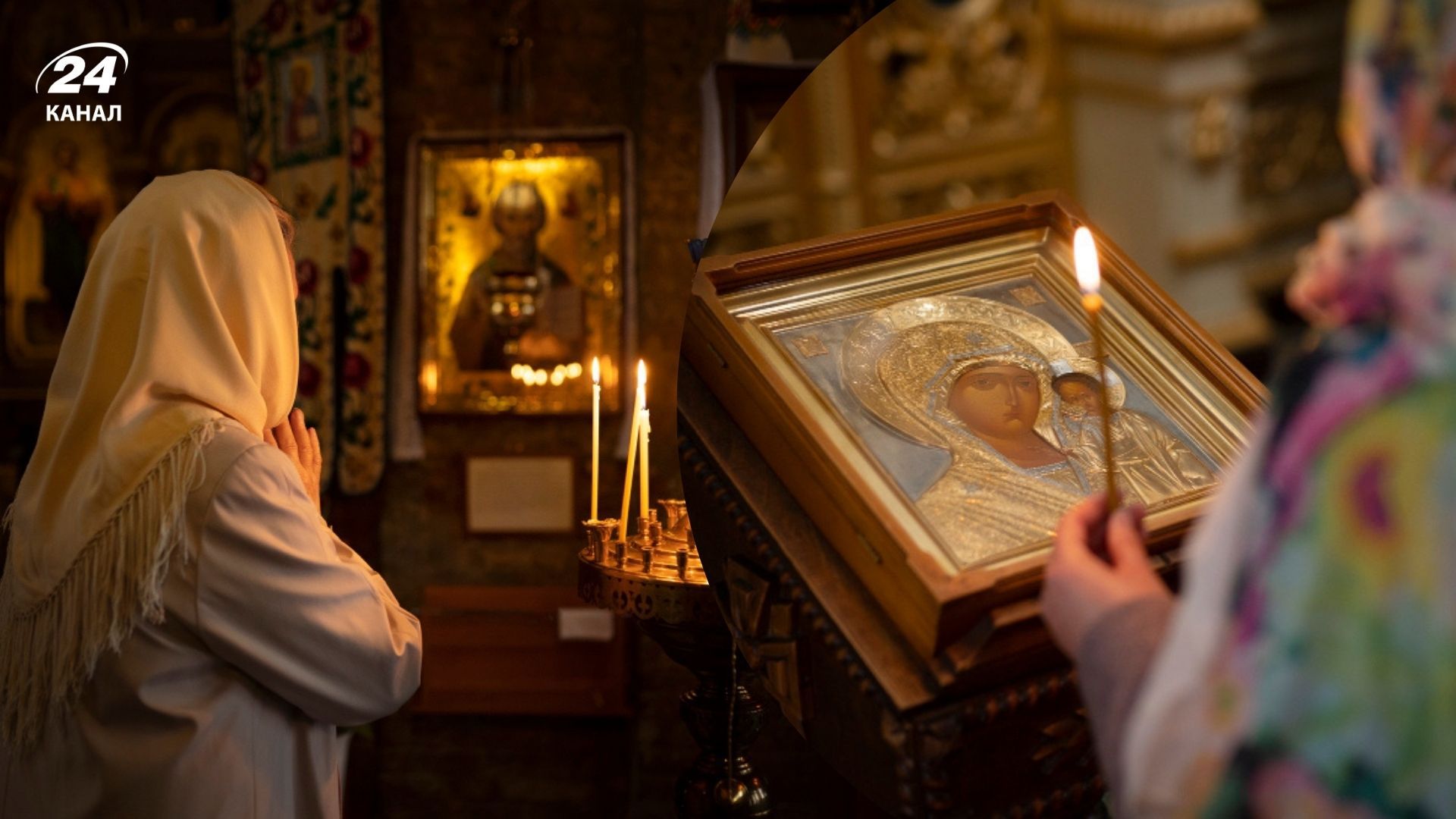 Які ікони захищають від зла Які ікони захищають від зла