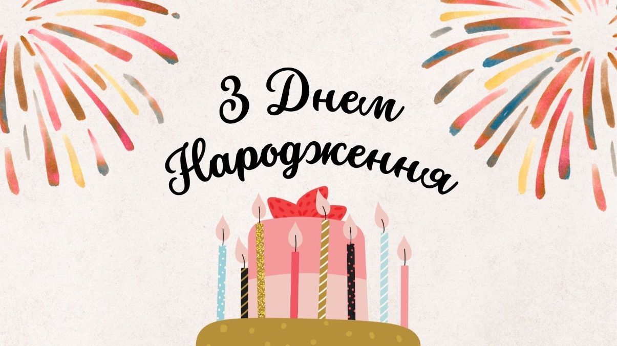 Привітання з днем народження для бабусі